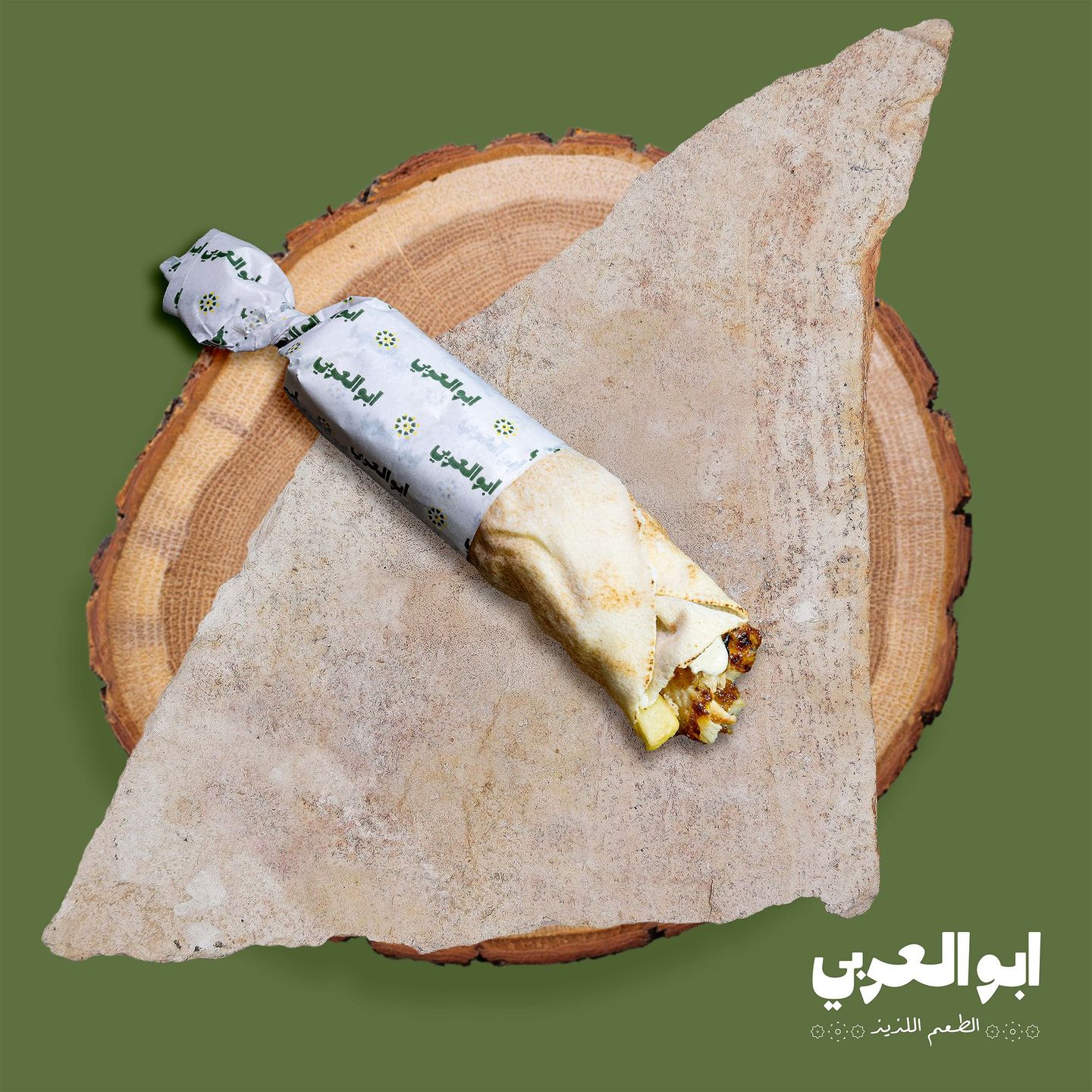 Shawarma Chicken Sandwich