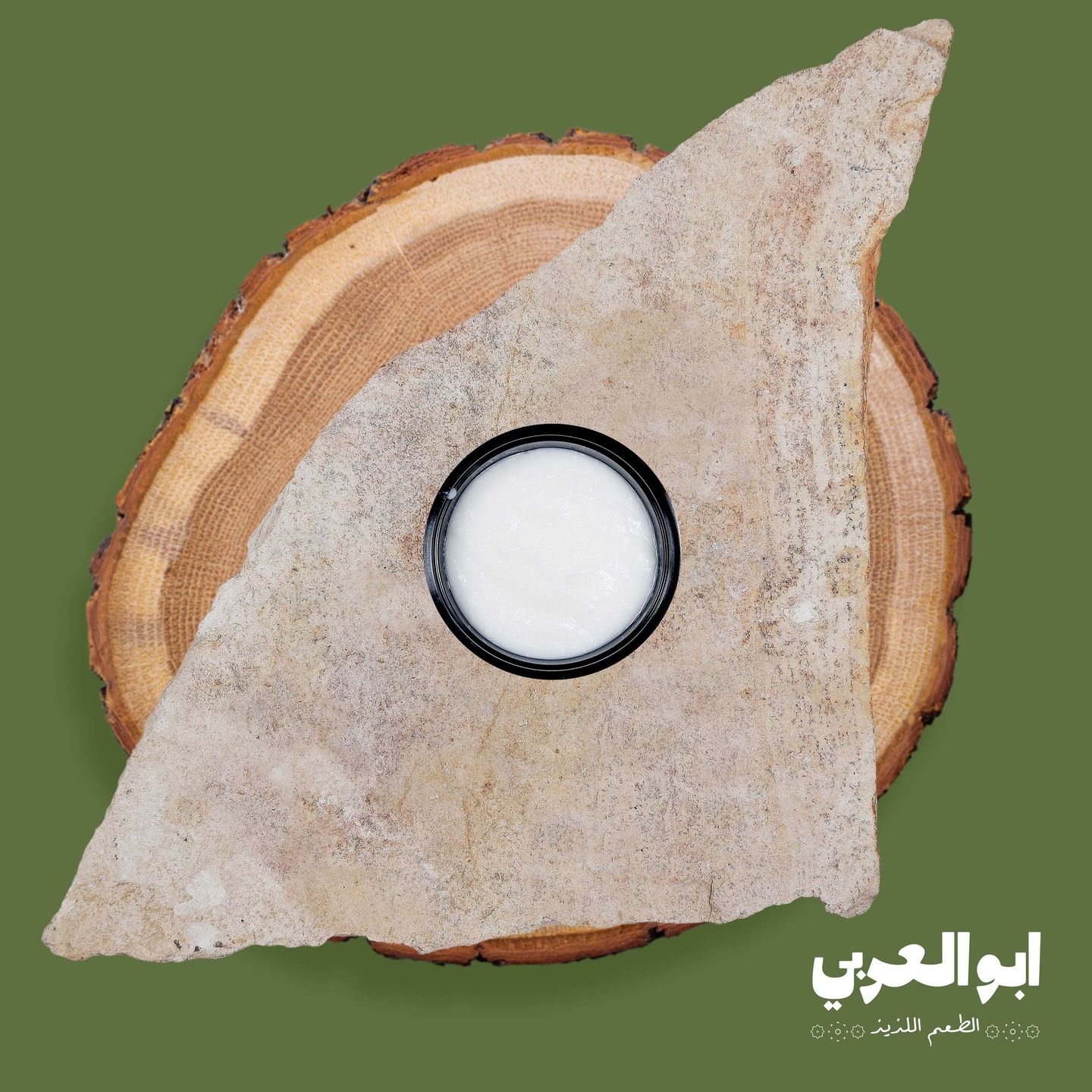 ثوم