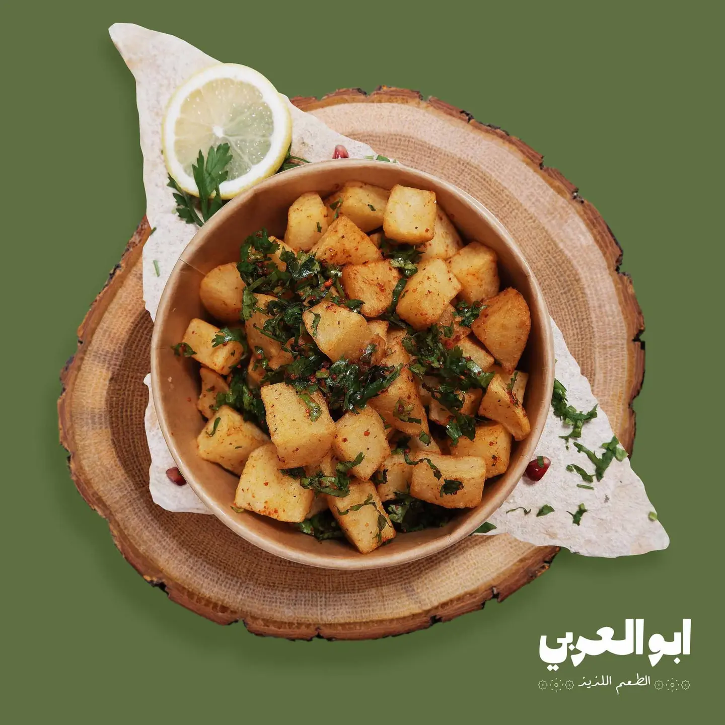 بطاطا حارة