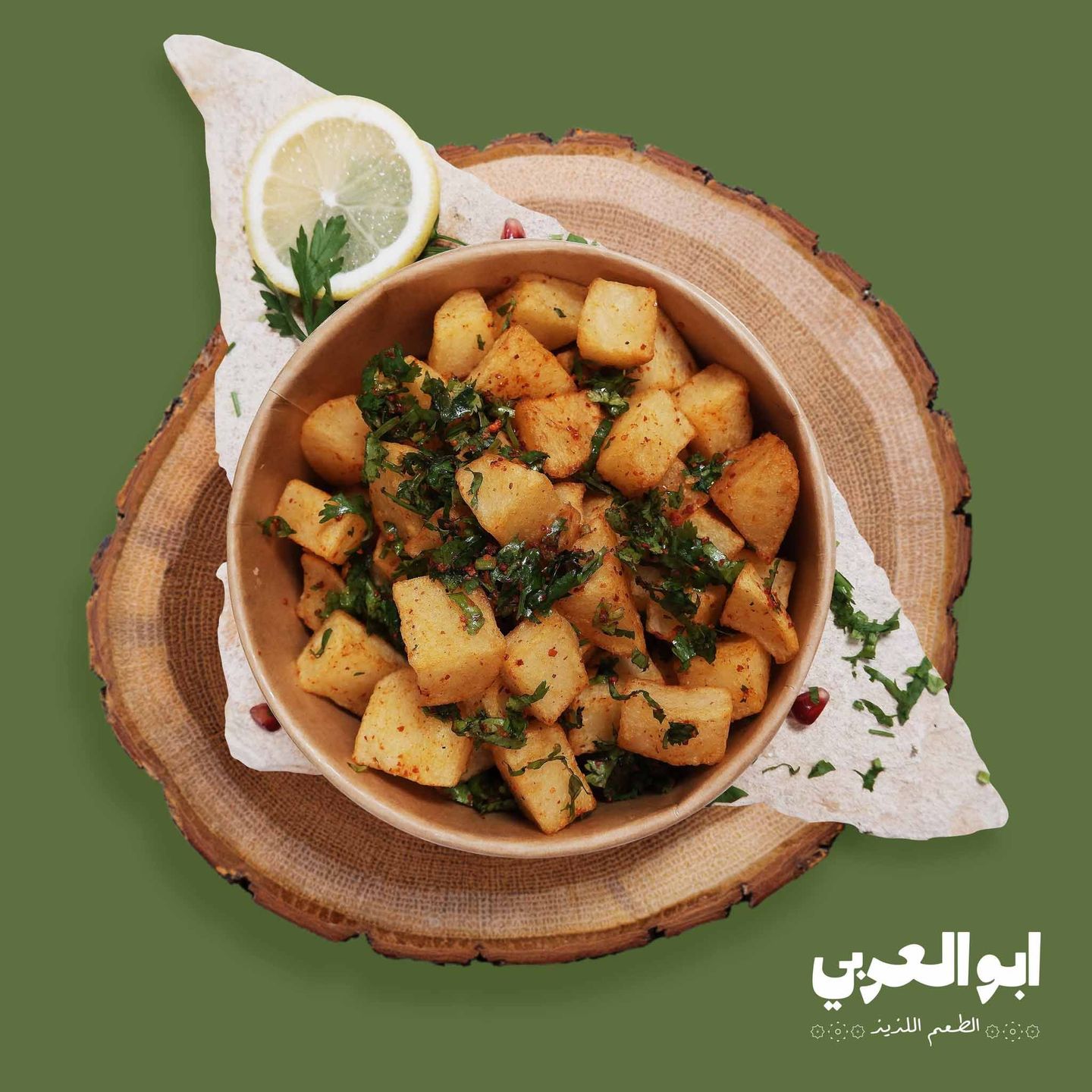 بطاطا حارة