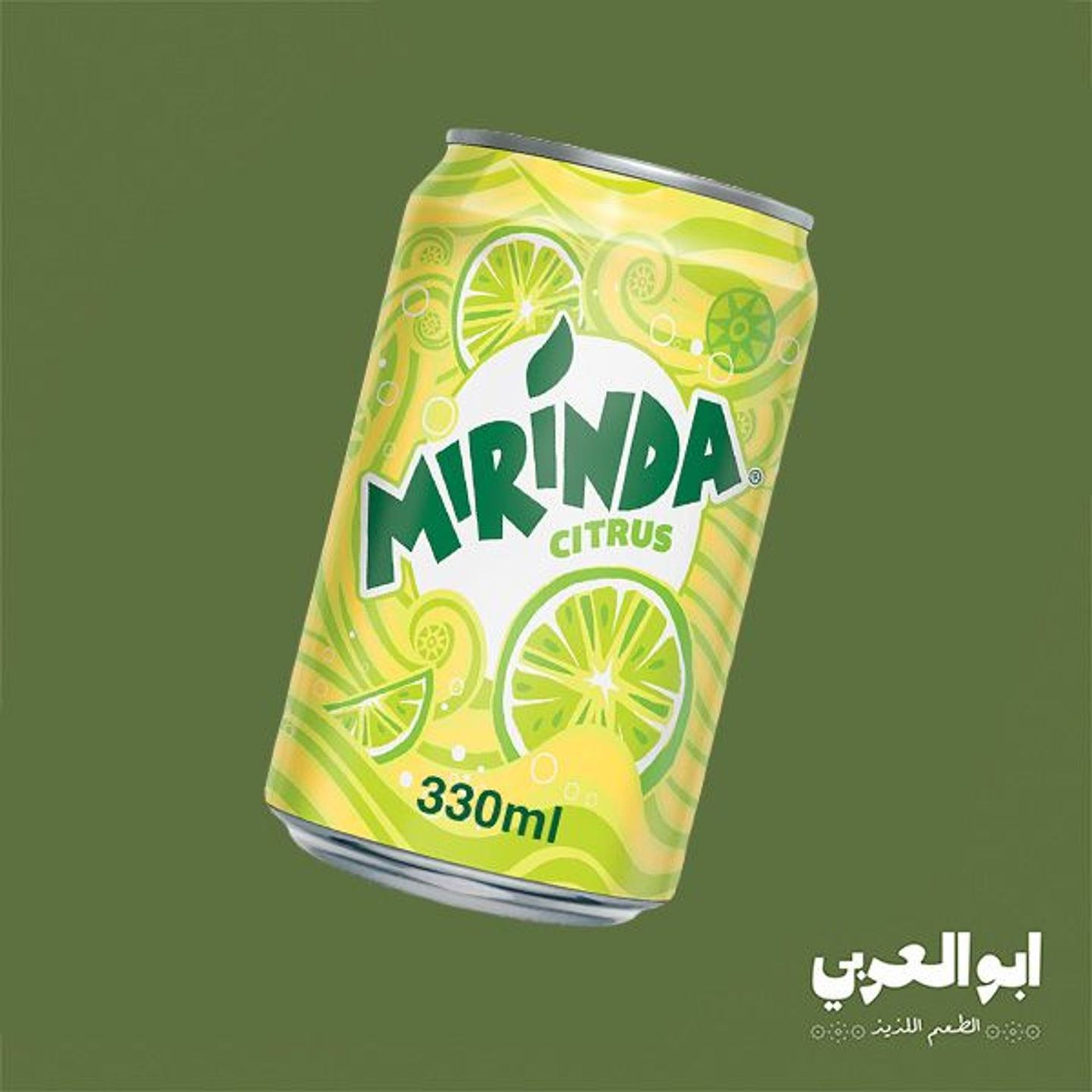 ميرندا حمضيات
