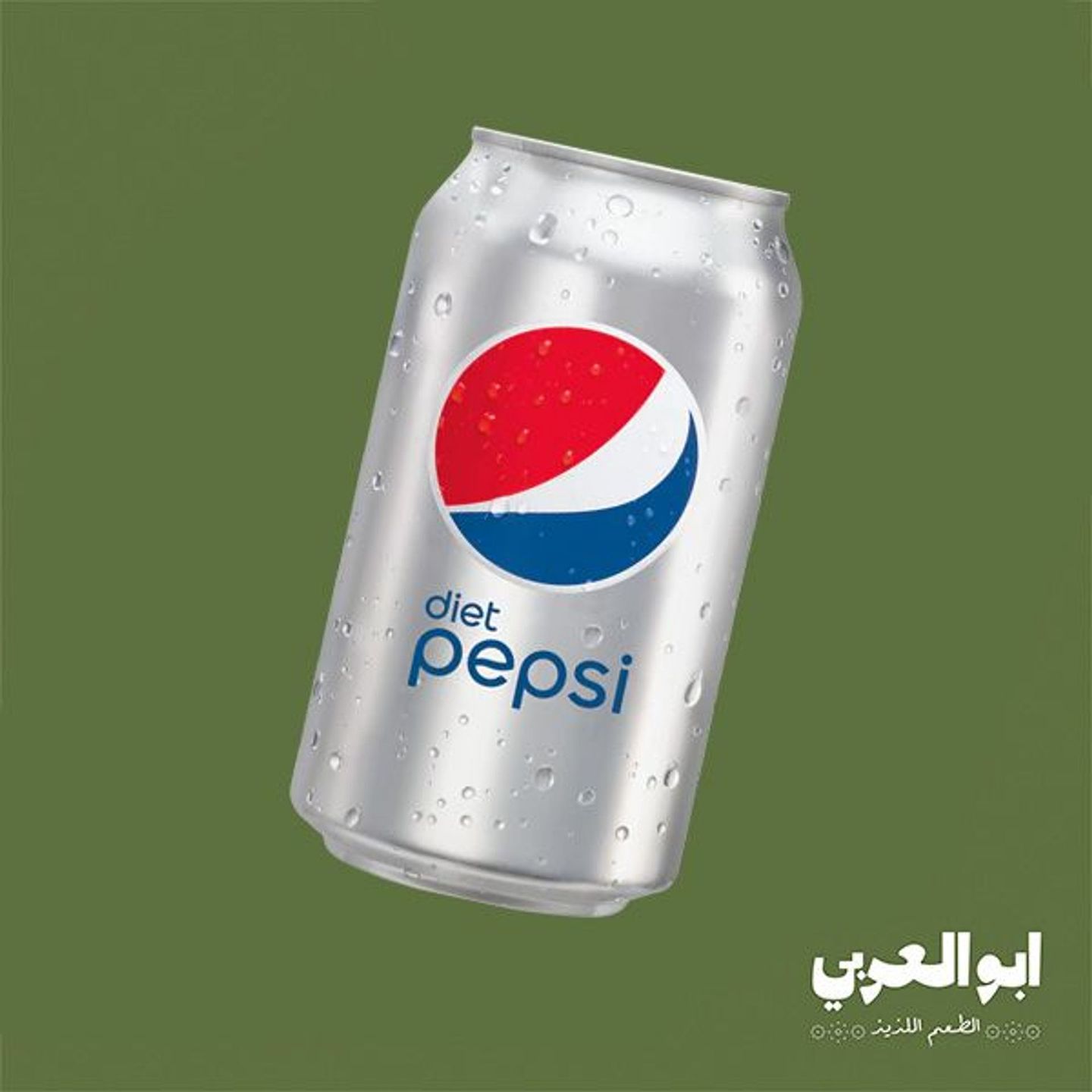 دايت بيبسي