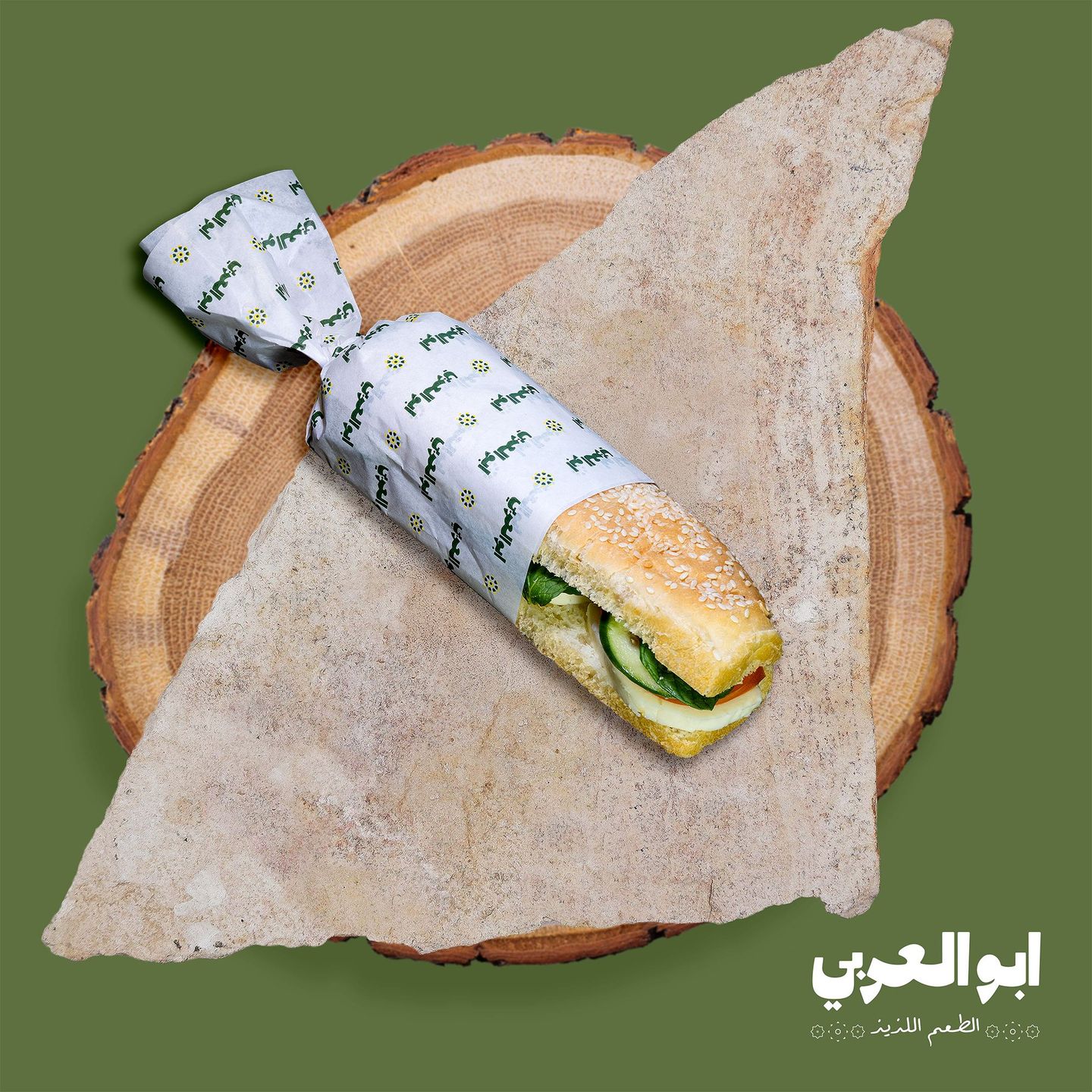 سندويش حلوم