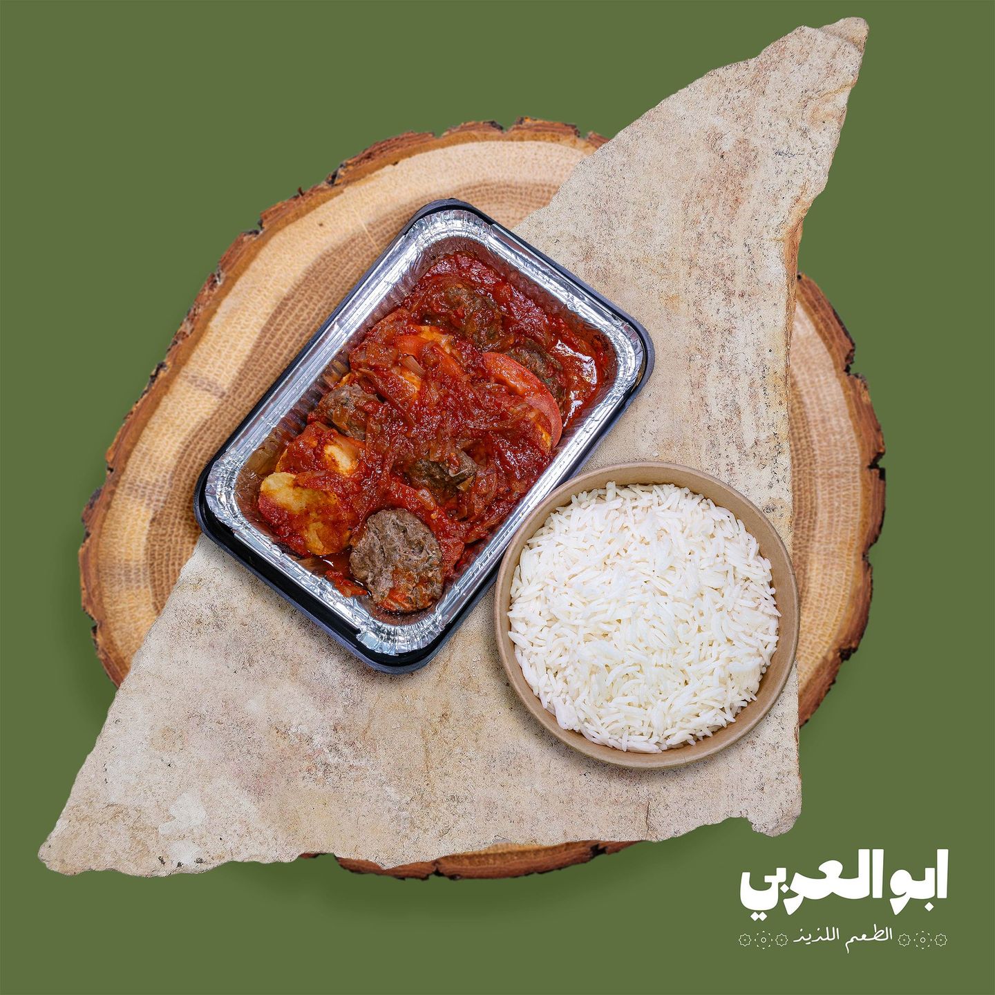 صينيه كفتة بالبندورة