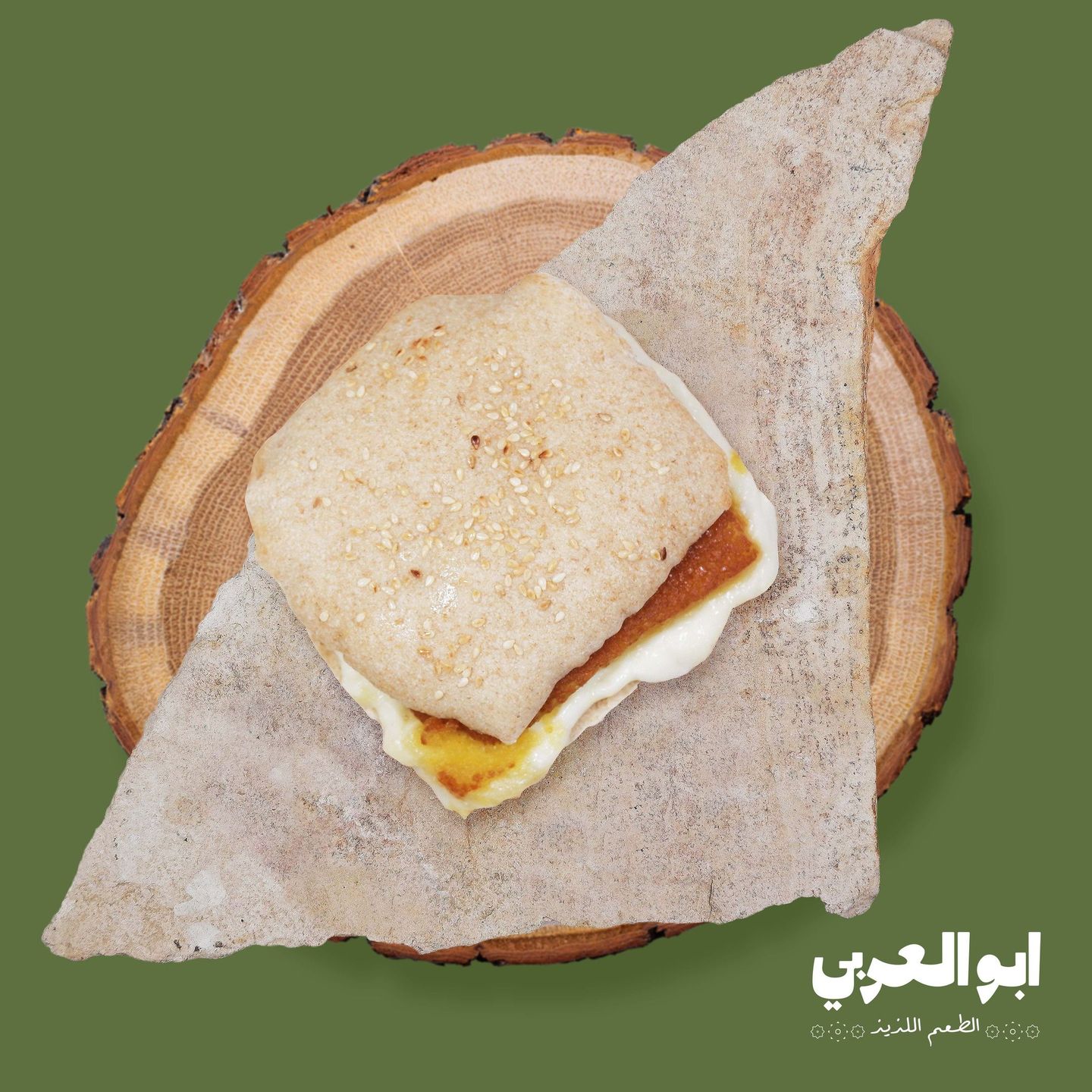 كنافة