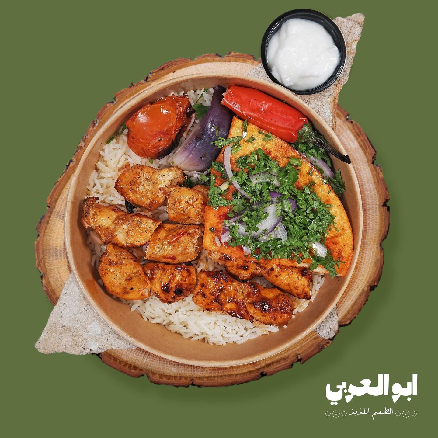 طبق طاووق