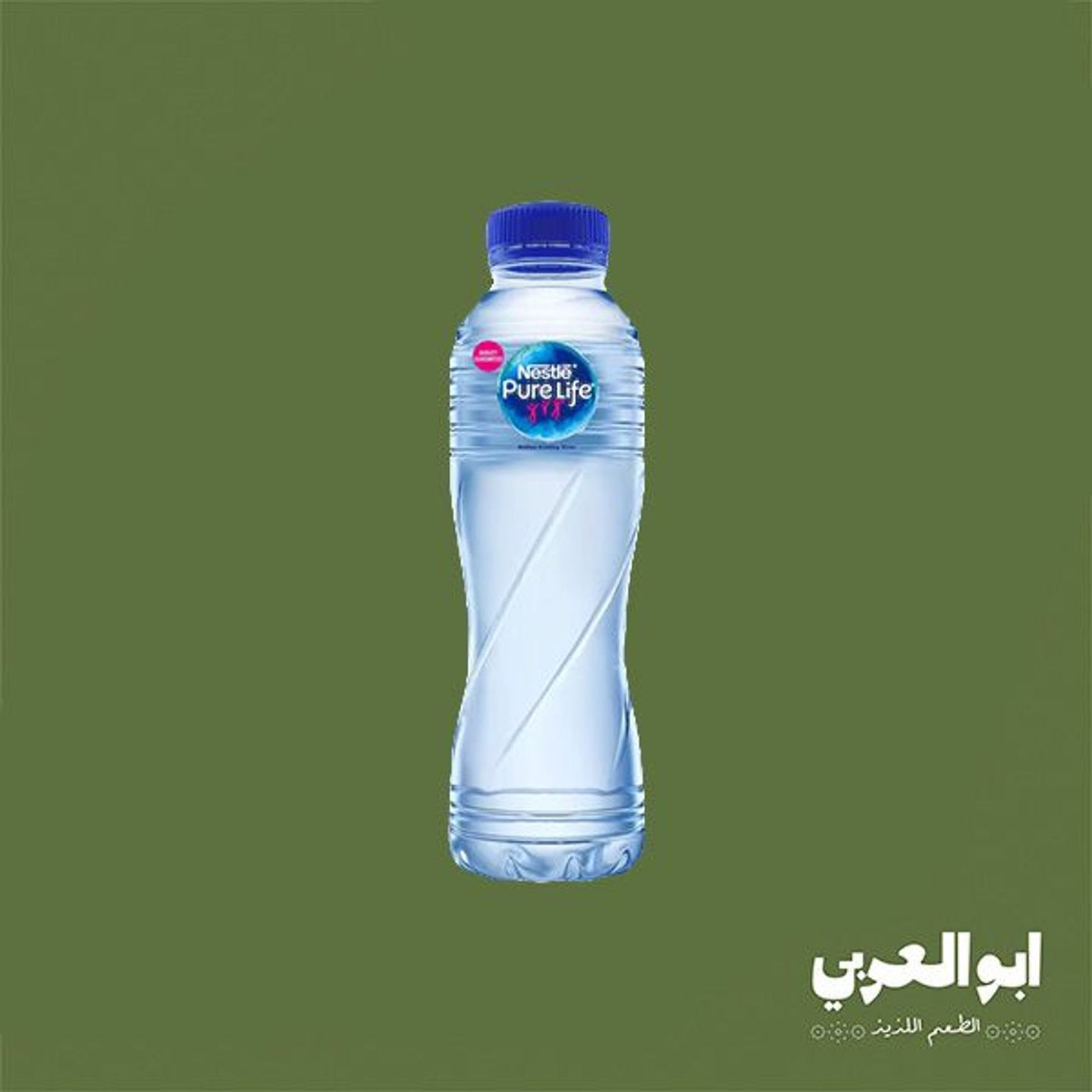 مياه