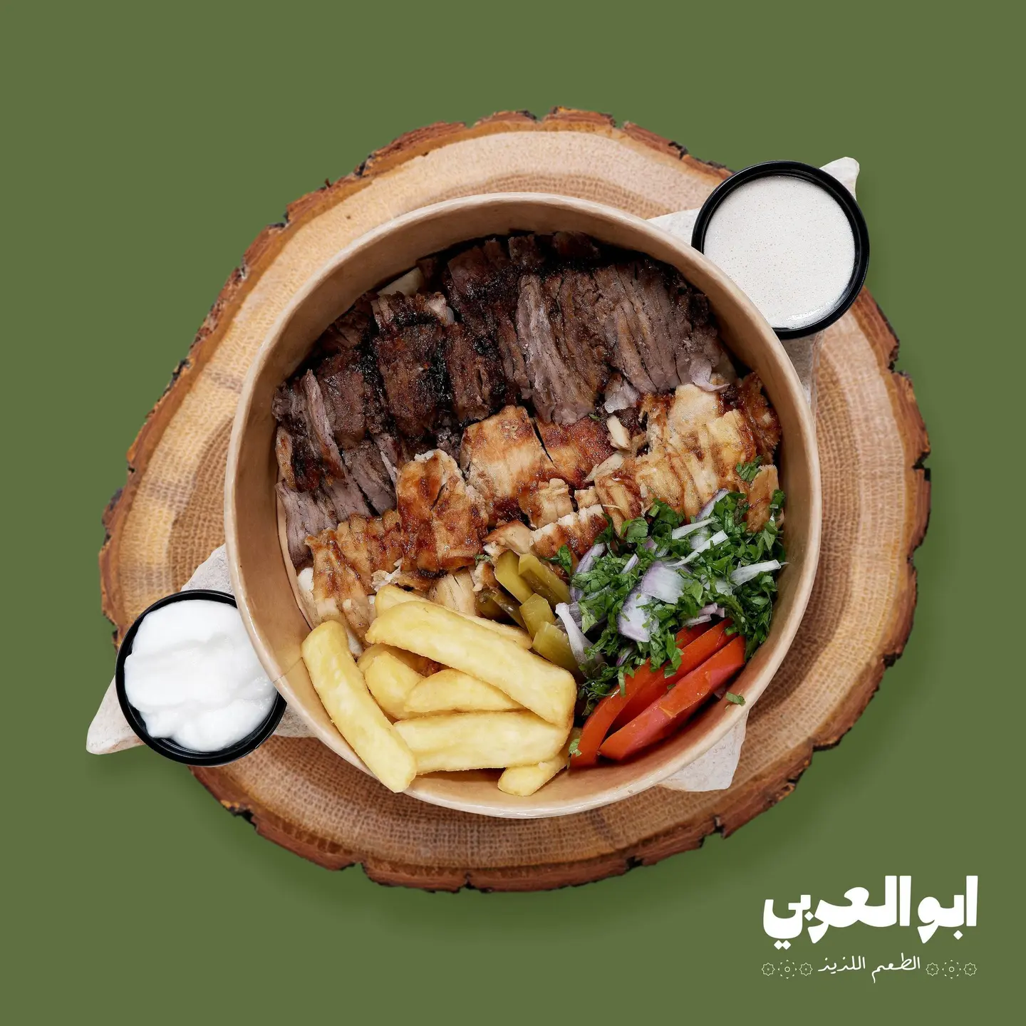 Shawarma Mix Platter