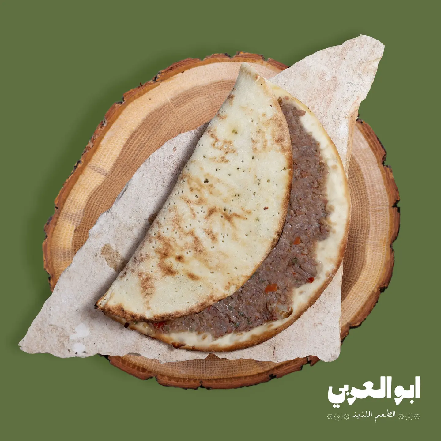 لحم بعجين بدبس الرمان