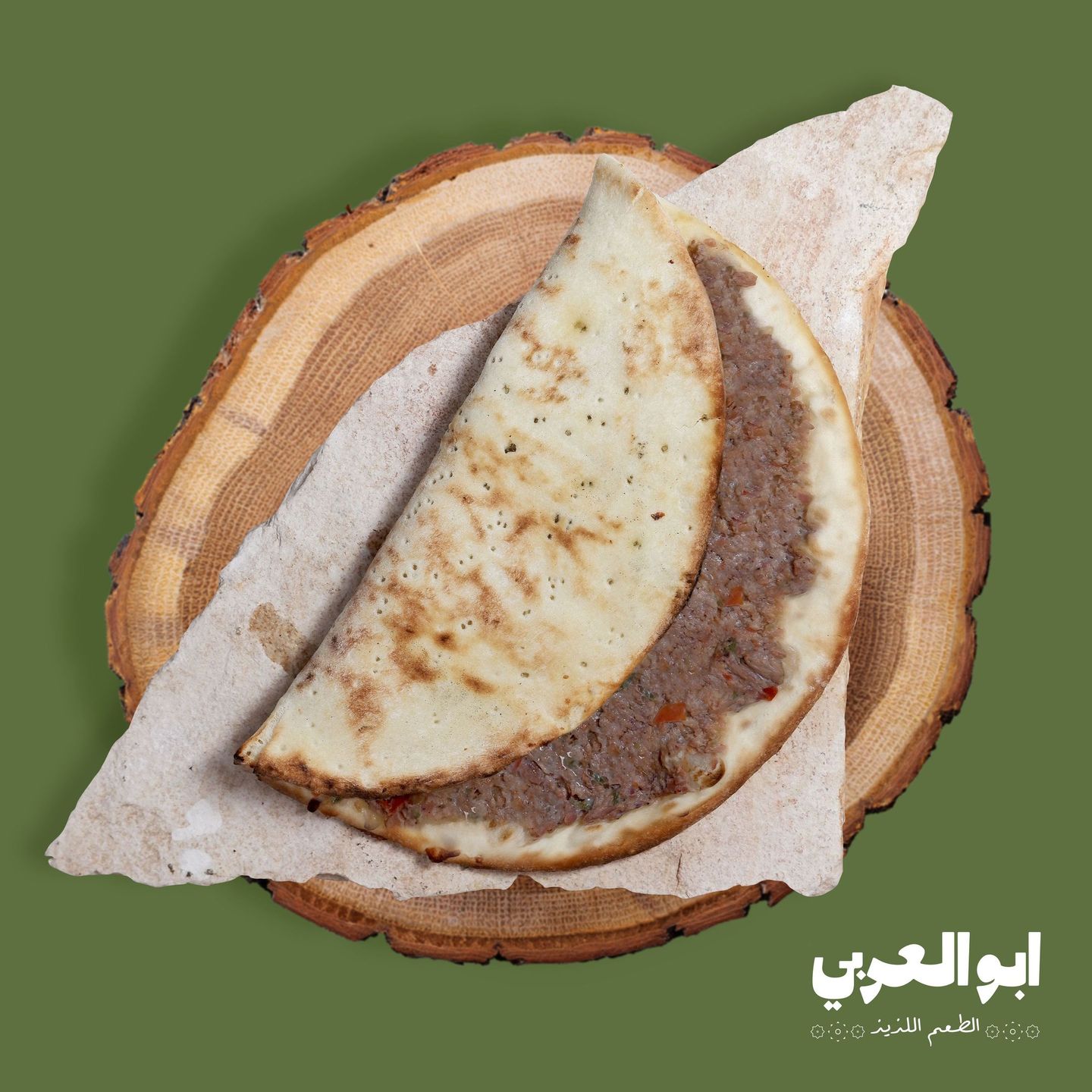 لحم بعجين بدبس الرمان