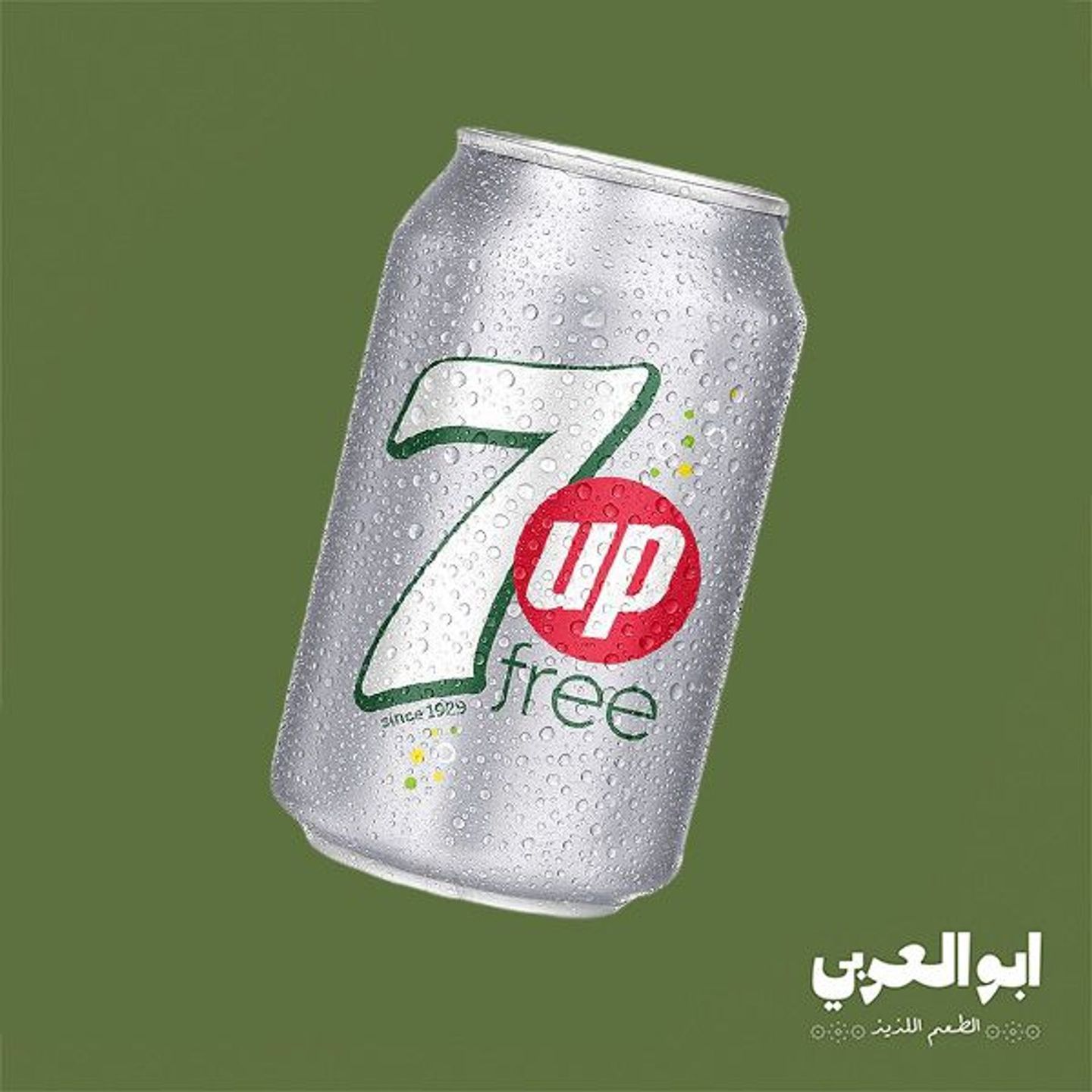 دايت سفن اب