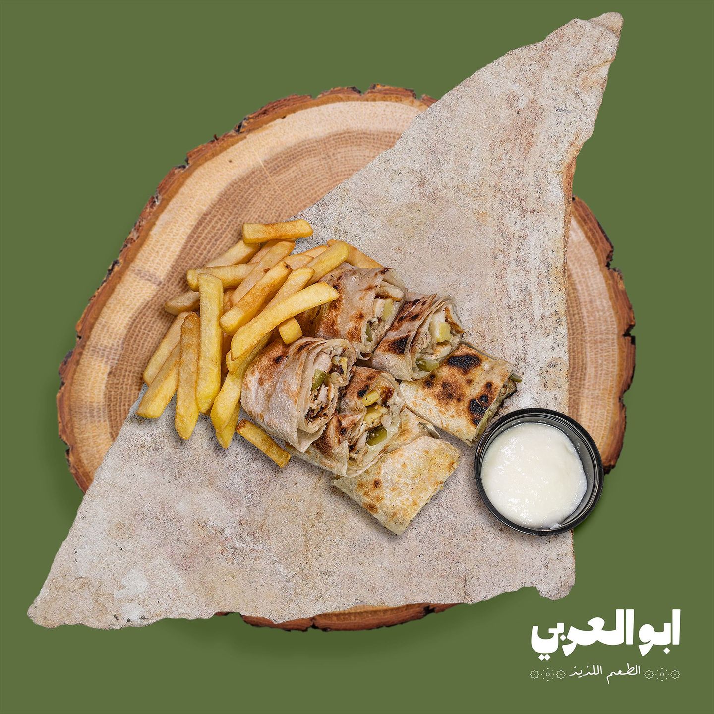 Shawarma Chicken Arabi Meal