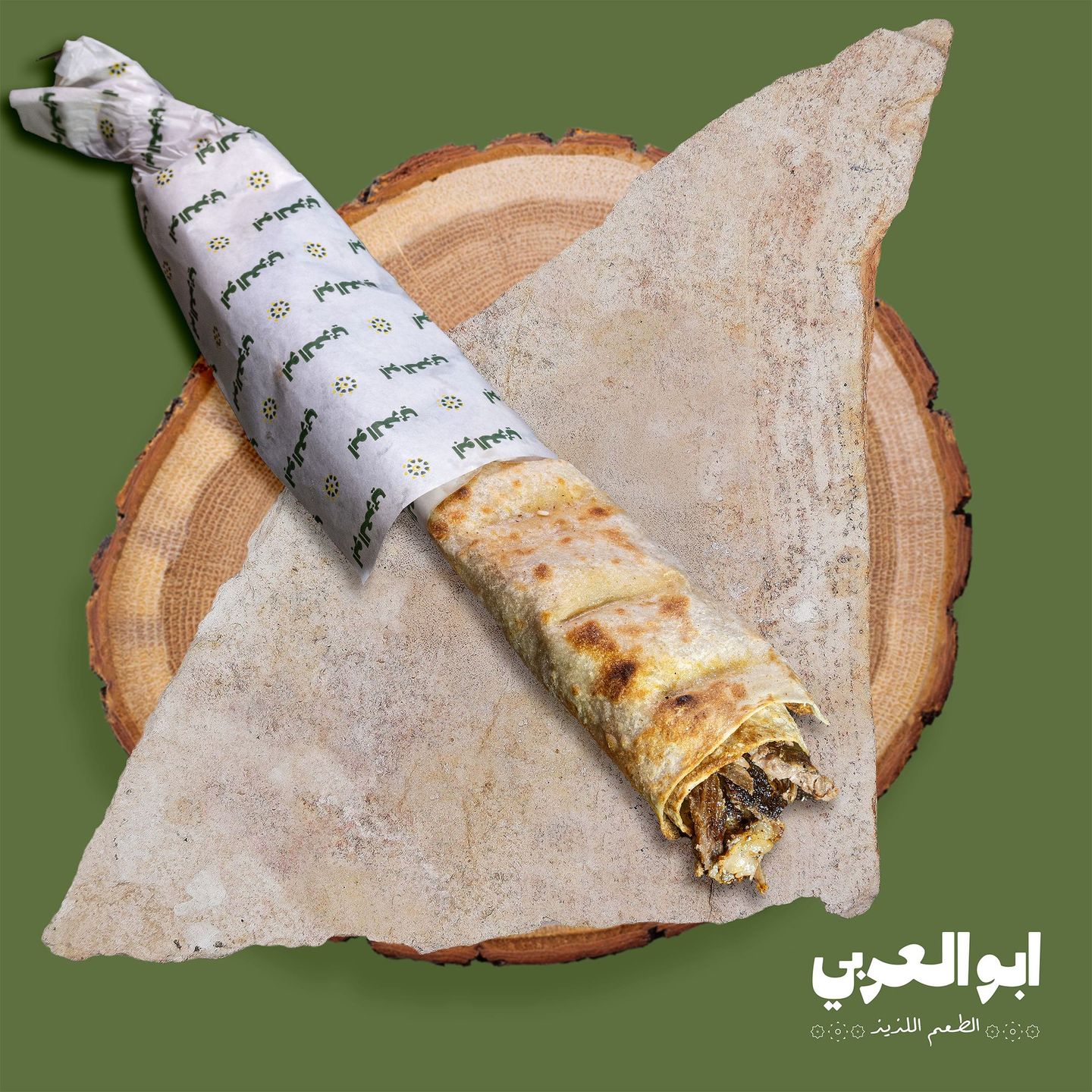 ساندويش شاورما لحم عربي