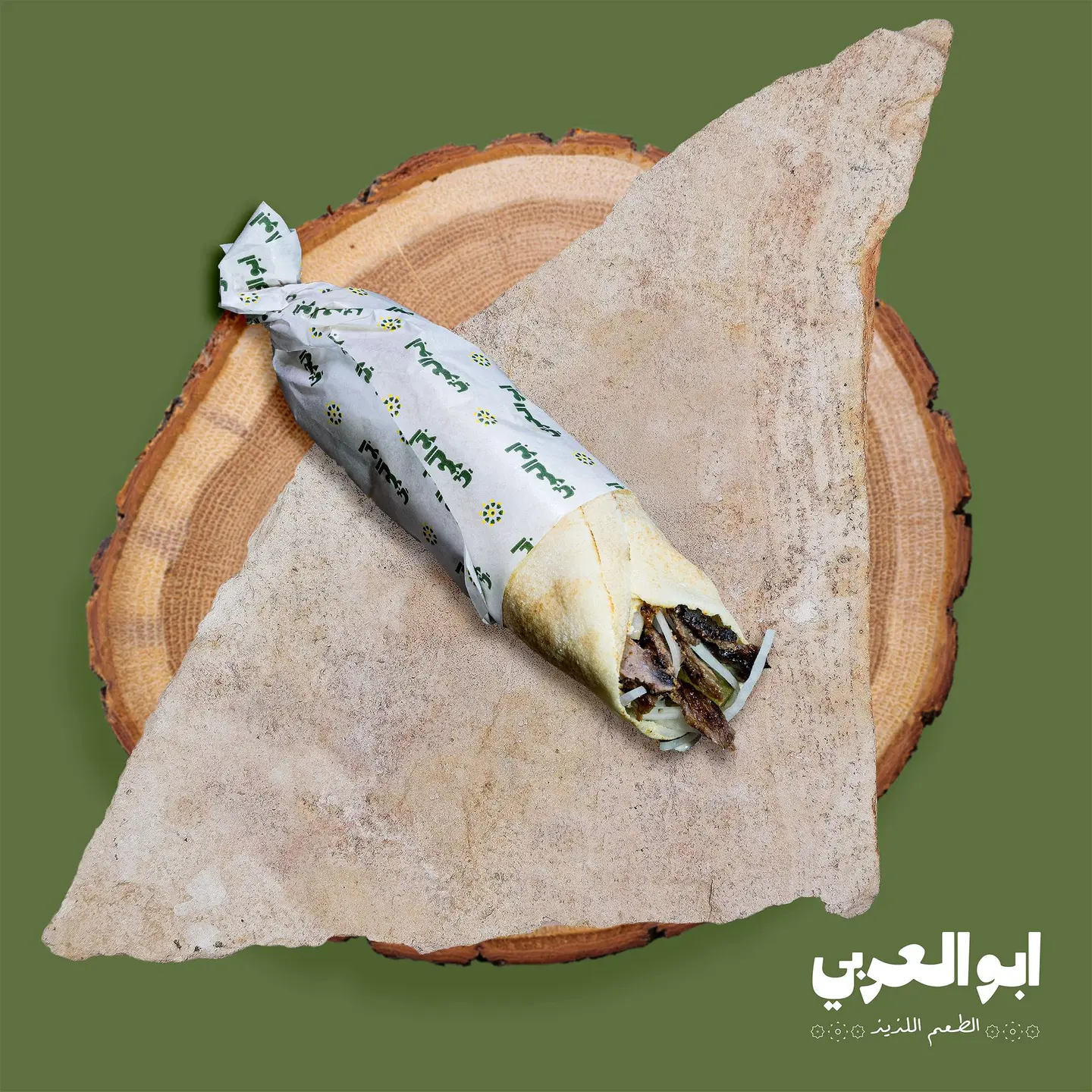 Shawarma Lahem Sandwich