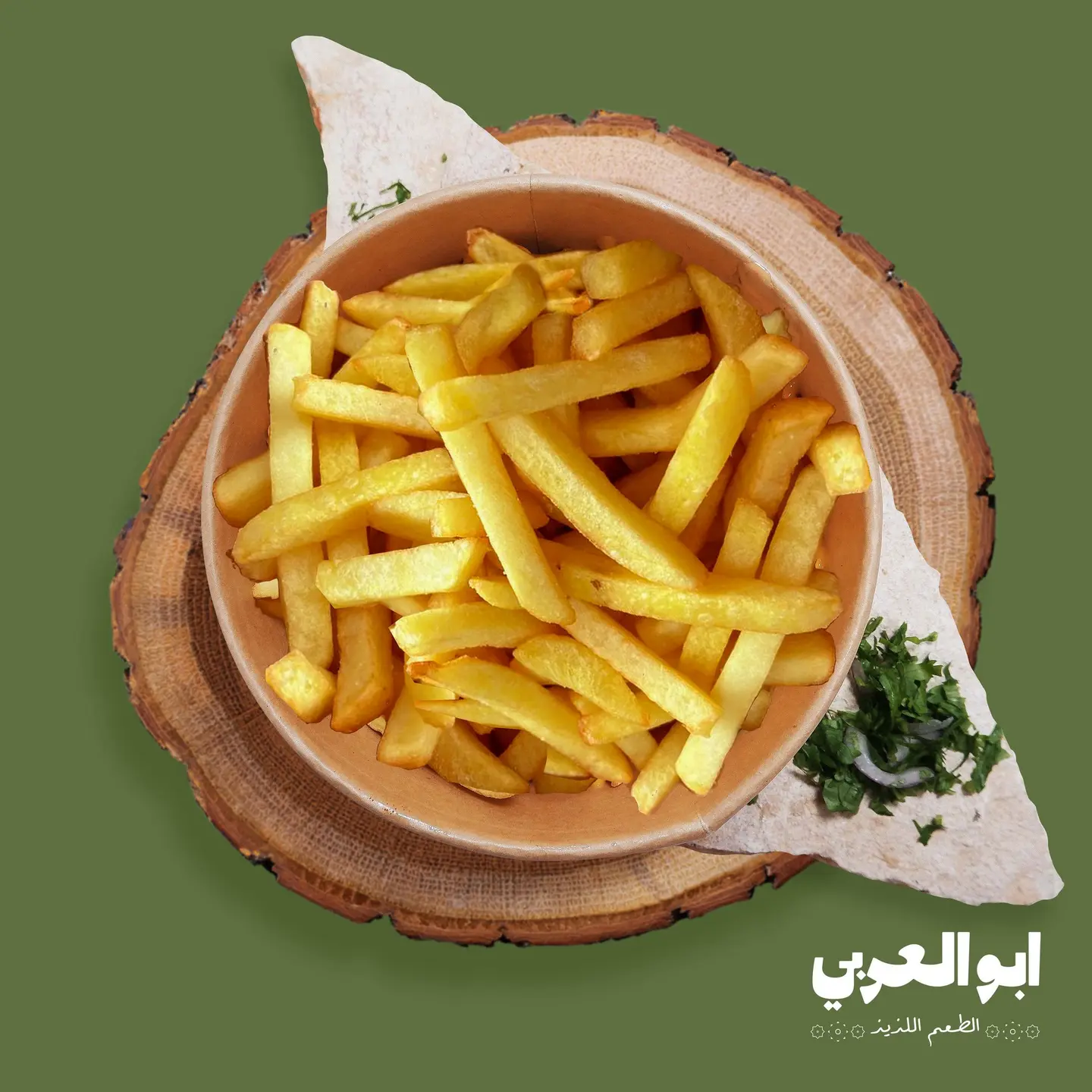 بطاطا مقلية