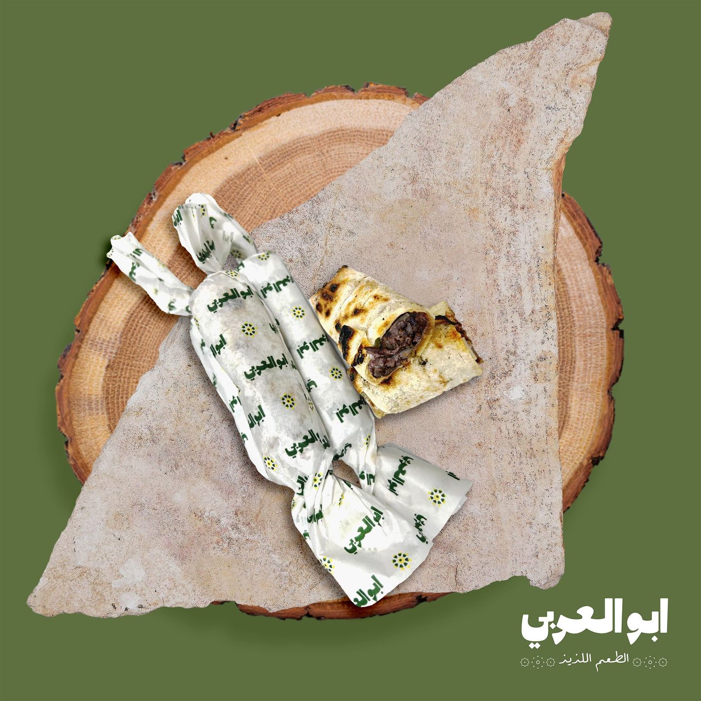 رول شاورما لحم