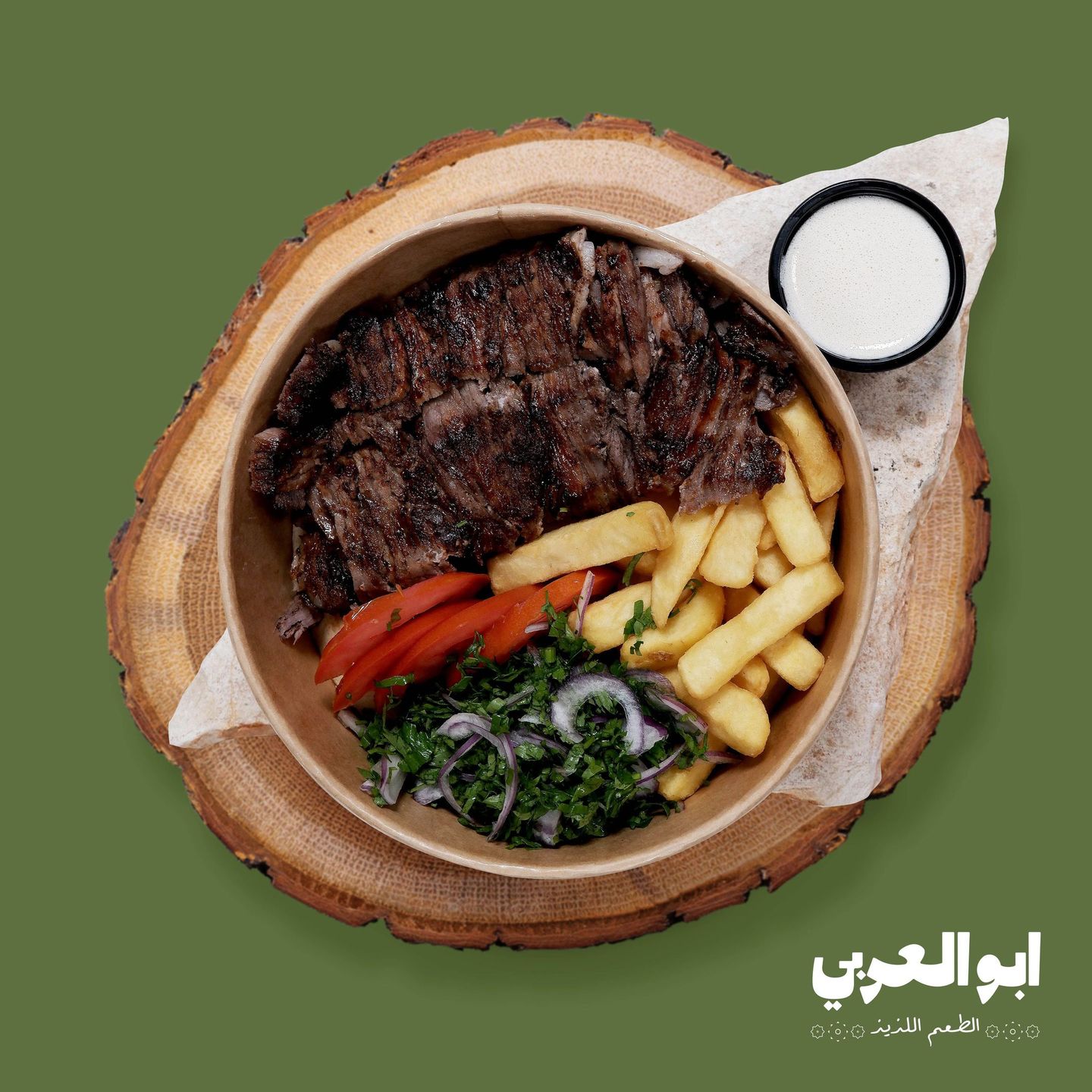 صحن شاورما لحم