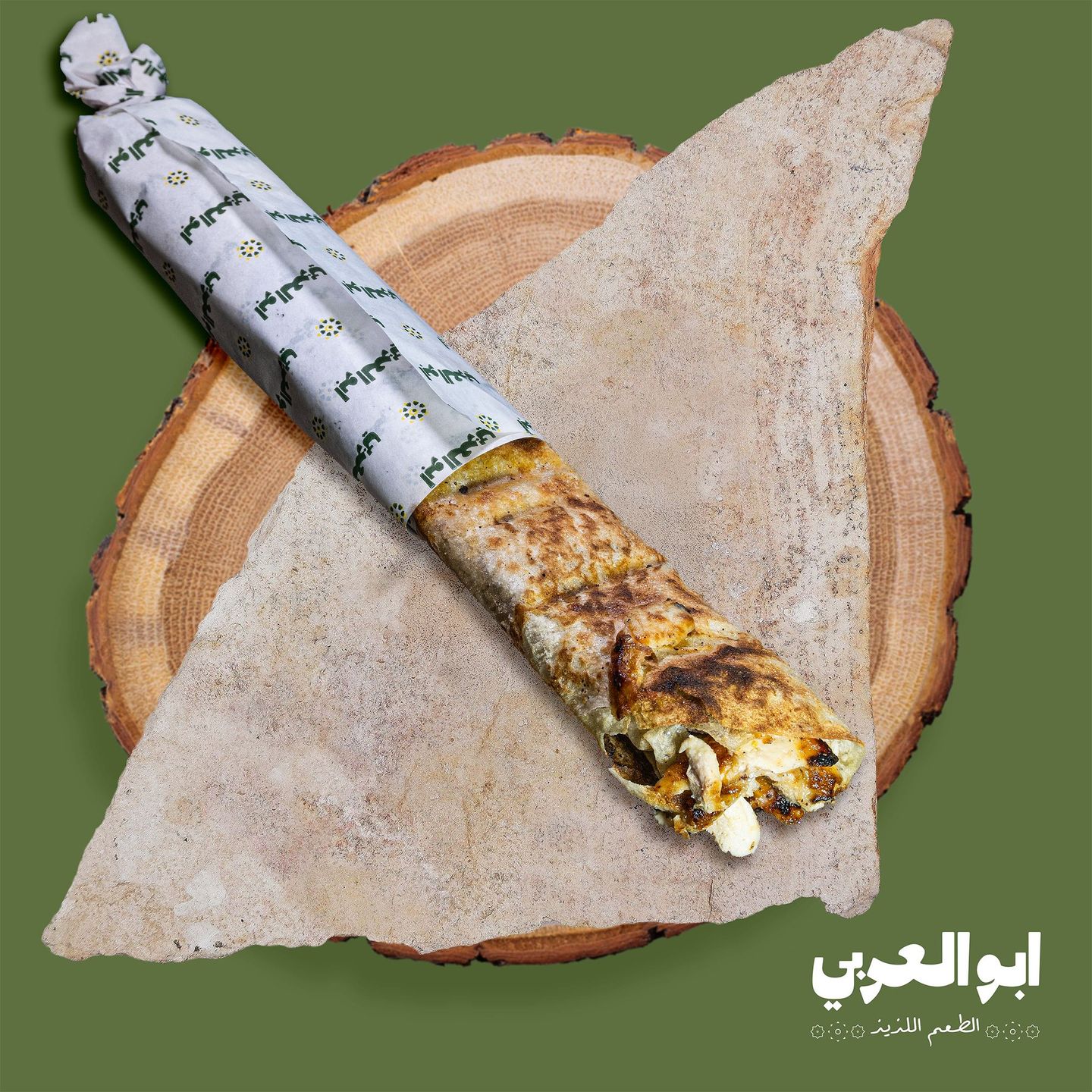 Shawarma Chicken Arabi Sandwich