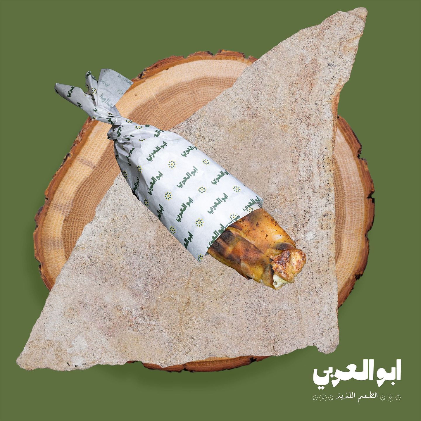 كباب دجاج سندويش