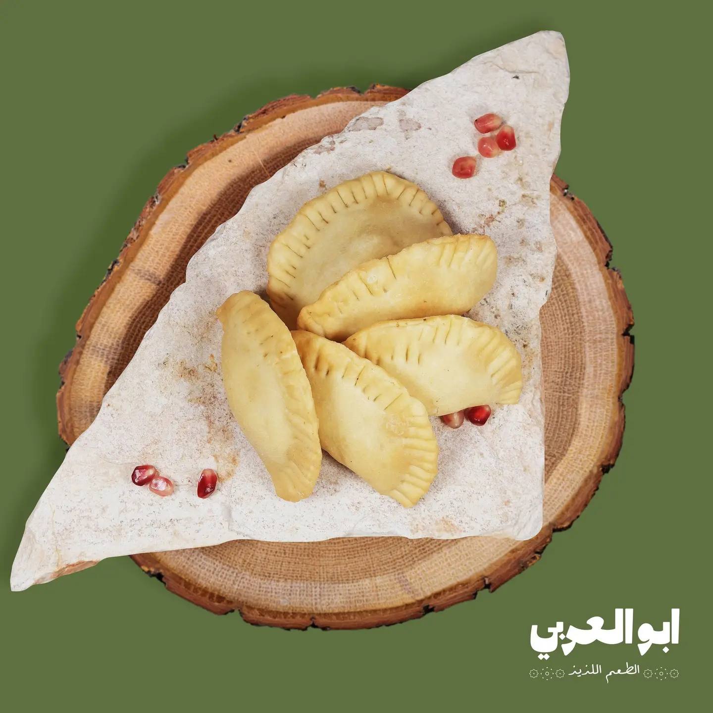 سمبوسة جبنة قطعتين