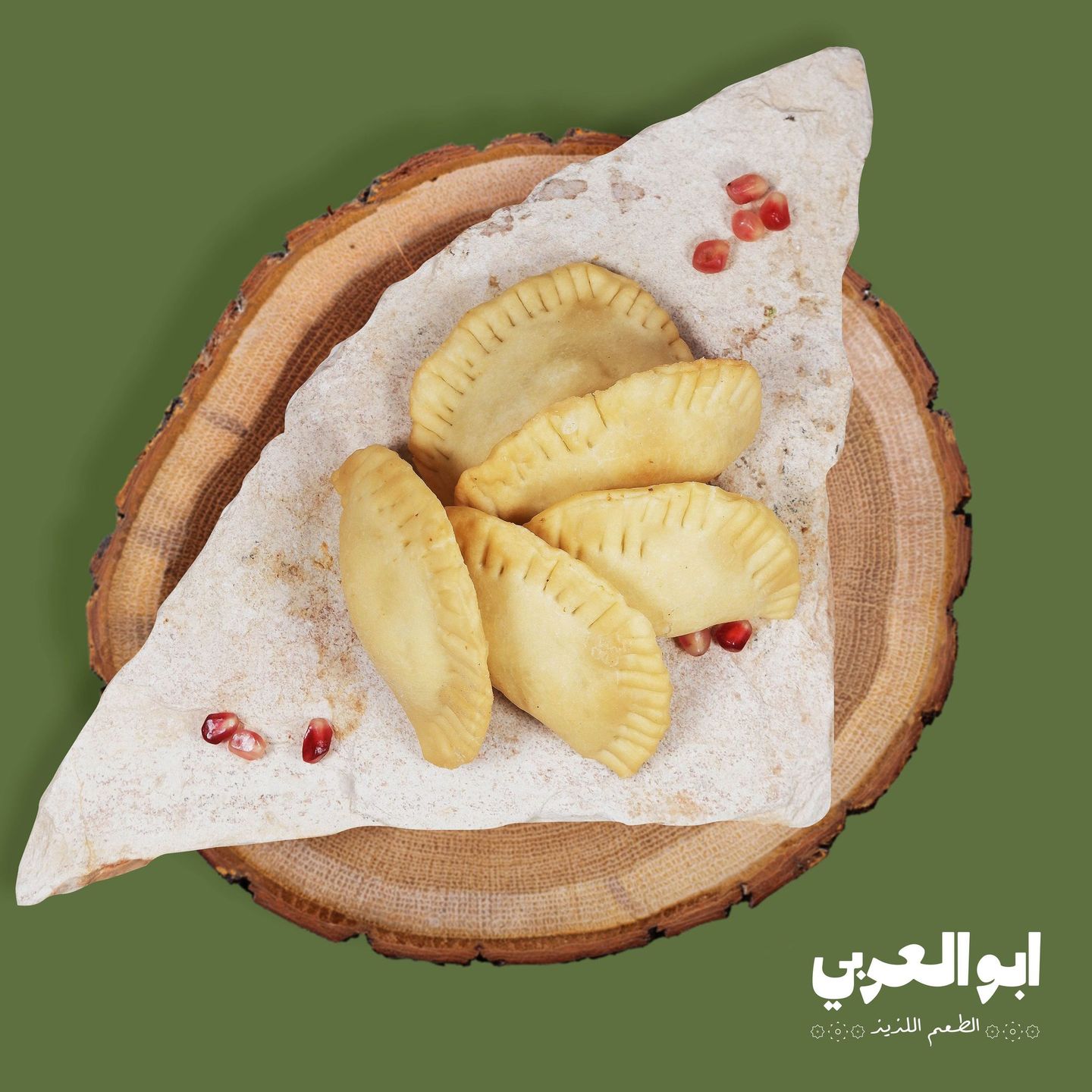 سمبوسة جبنة قطعتين