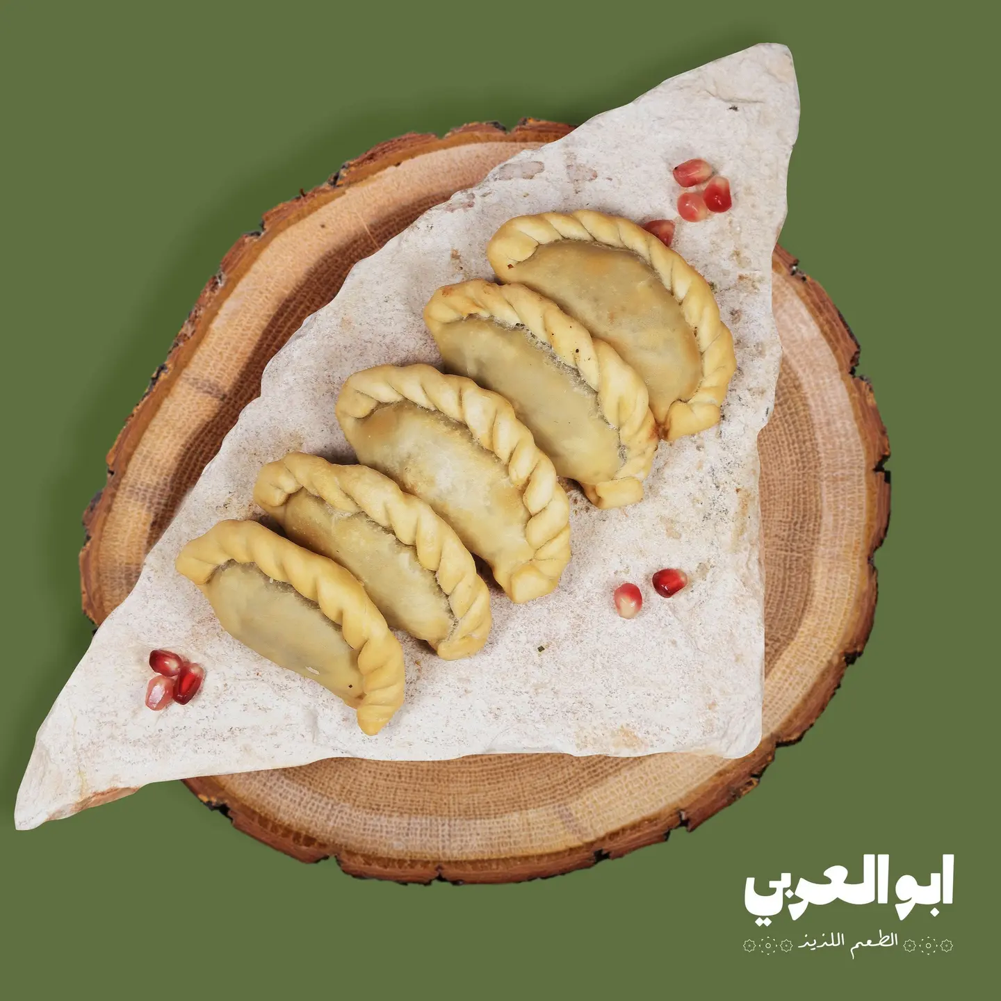 سمبوسة لحم قطعتين