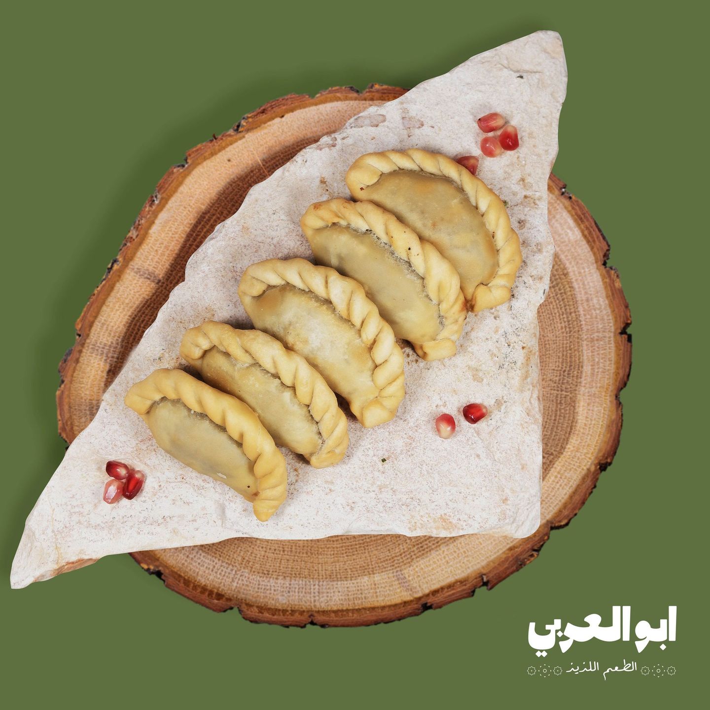 سمبوسة لحم قطعتين