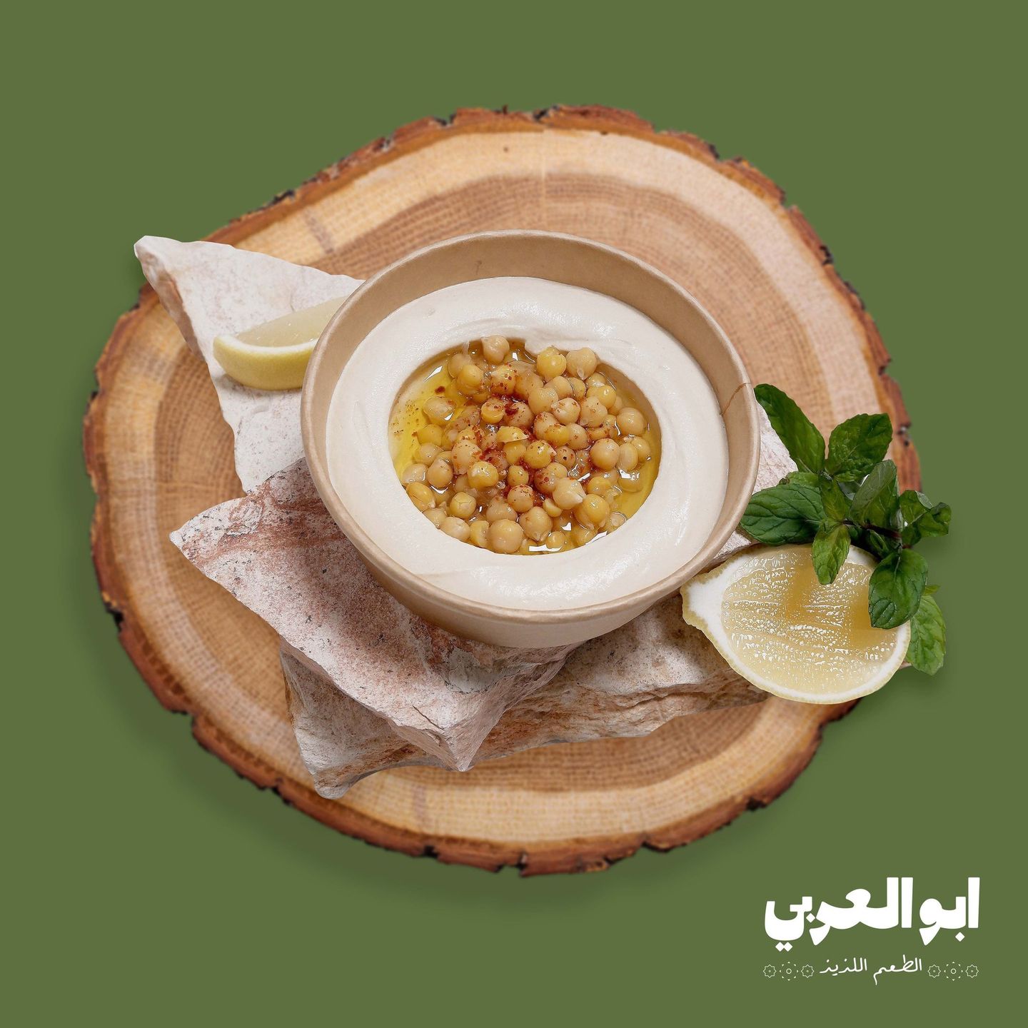 حمص بالطحينة