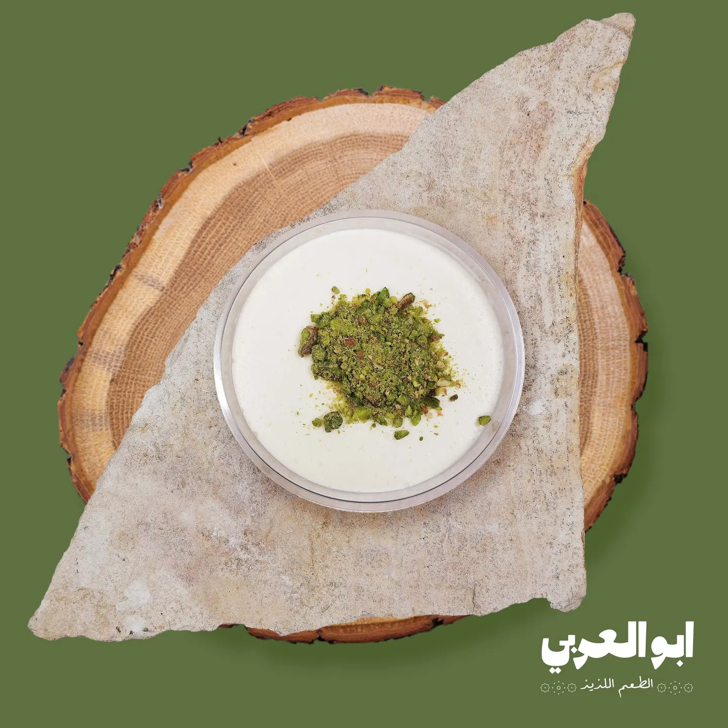 مهلبية
