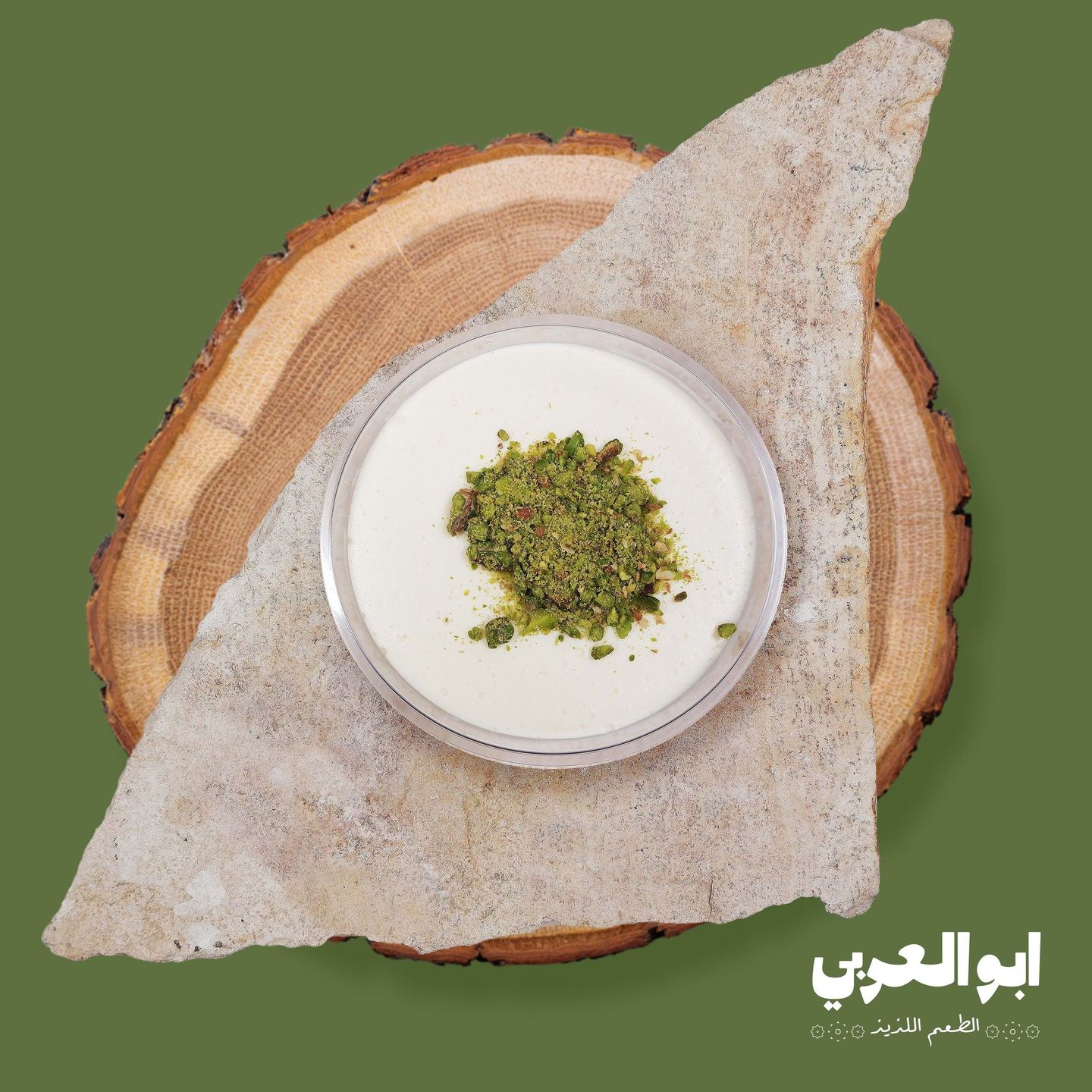 مهلبية