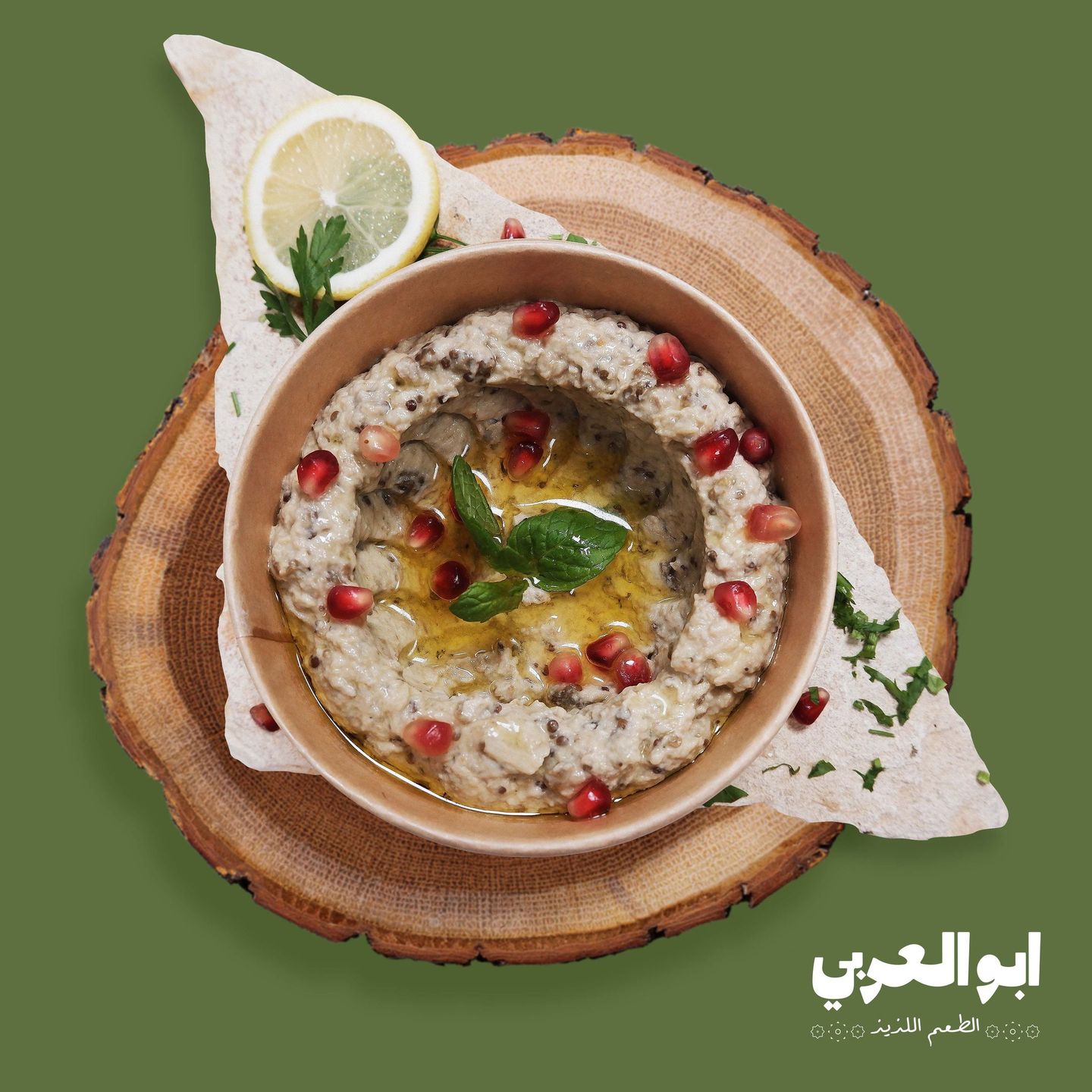 متبل