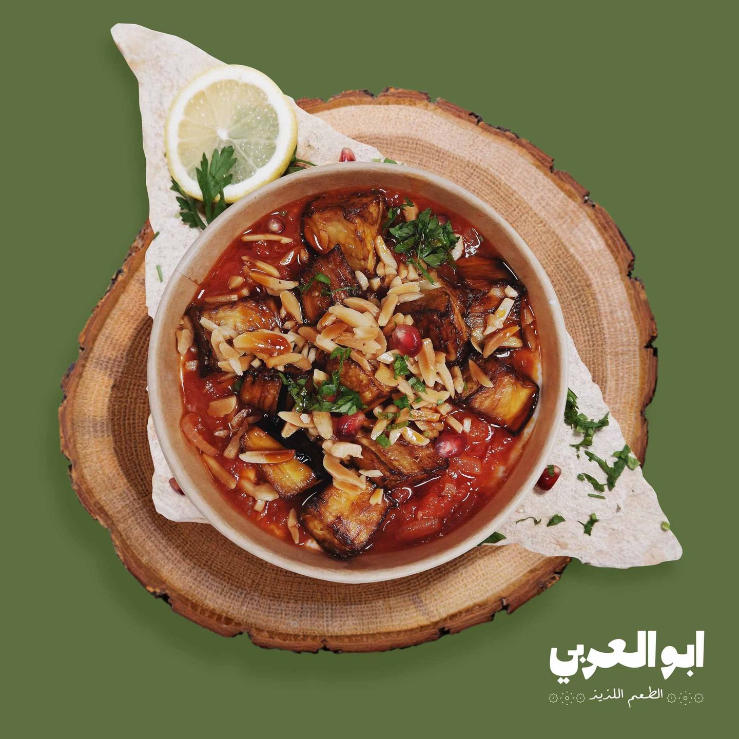فته باذنجان