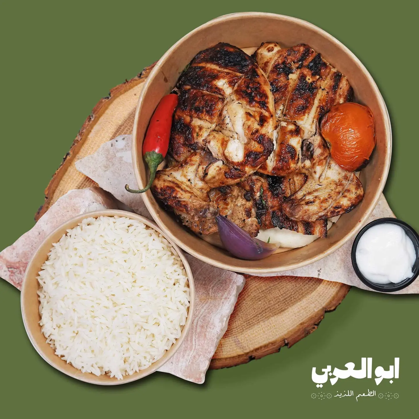 دجاج مسحب