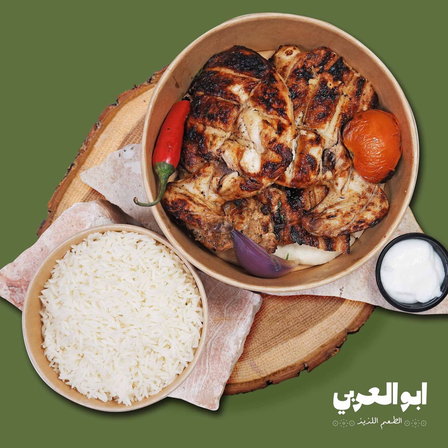 دجاج مسحب
