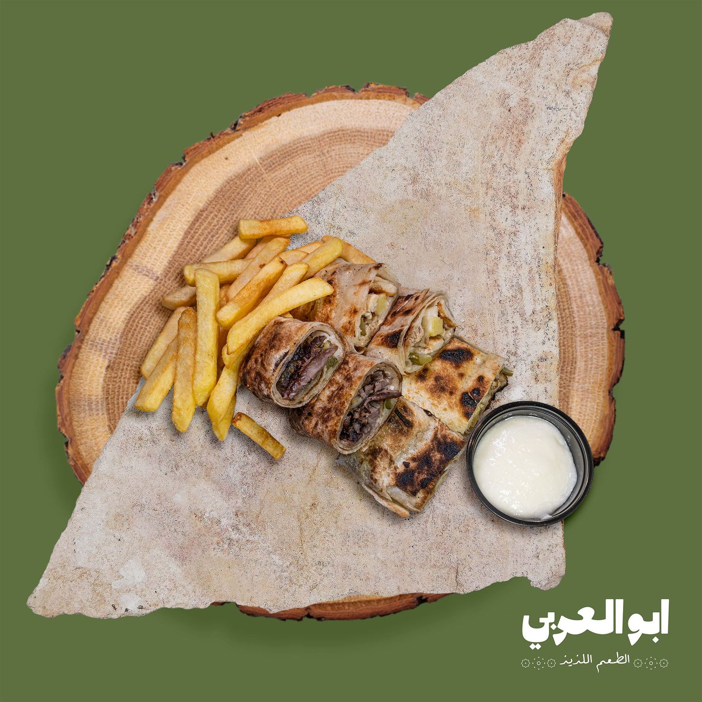 Shawarma Arabi Mix Meal