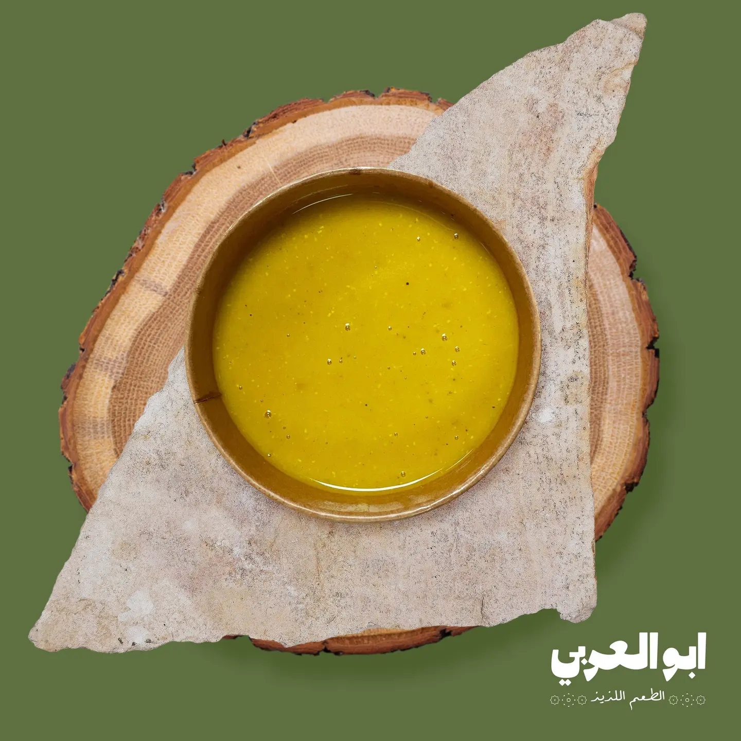 عدس