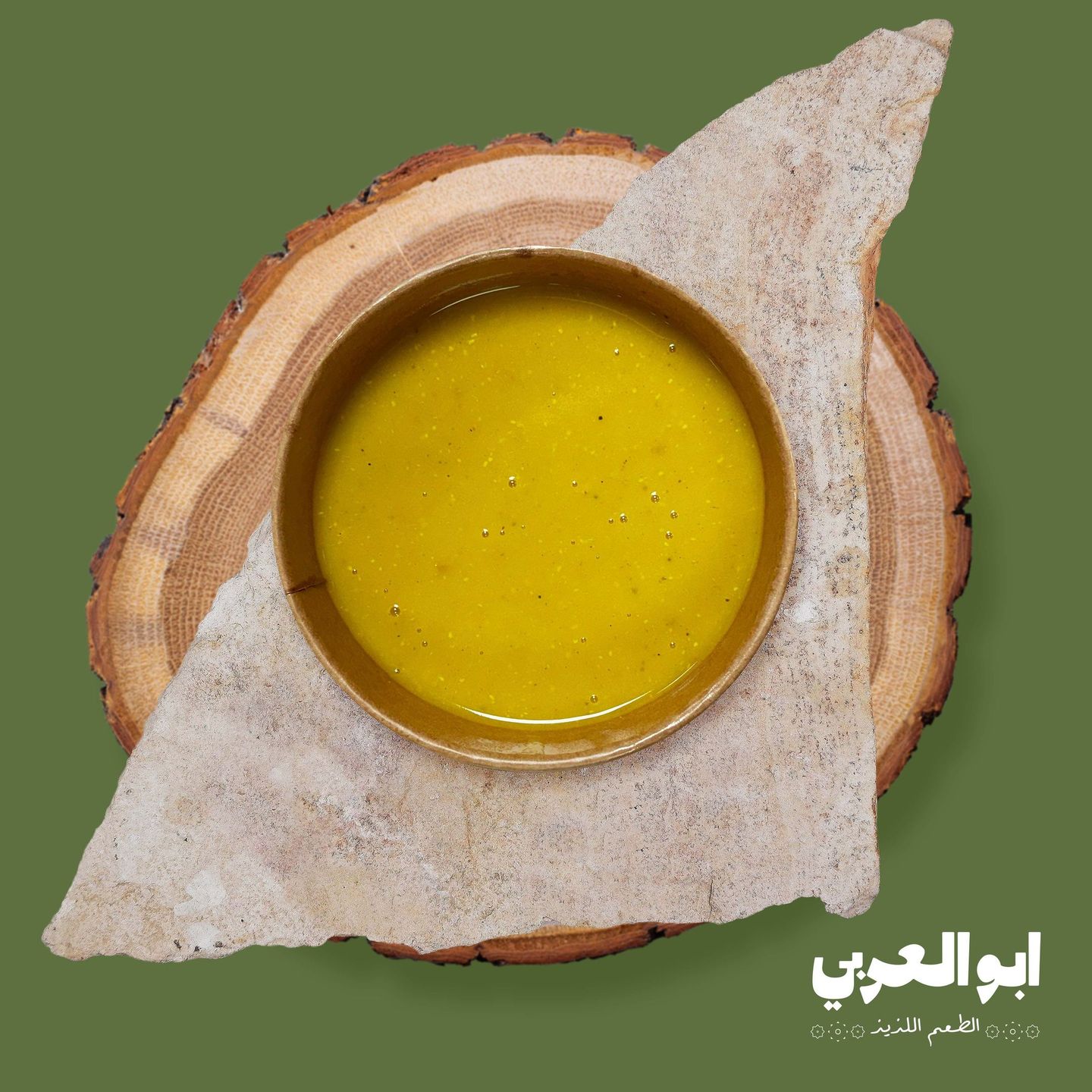 عدس