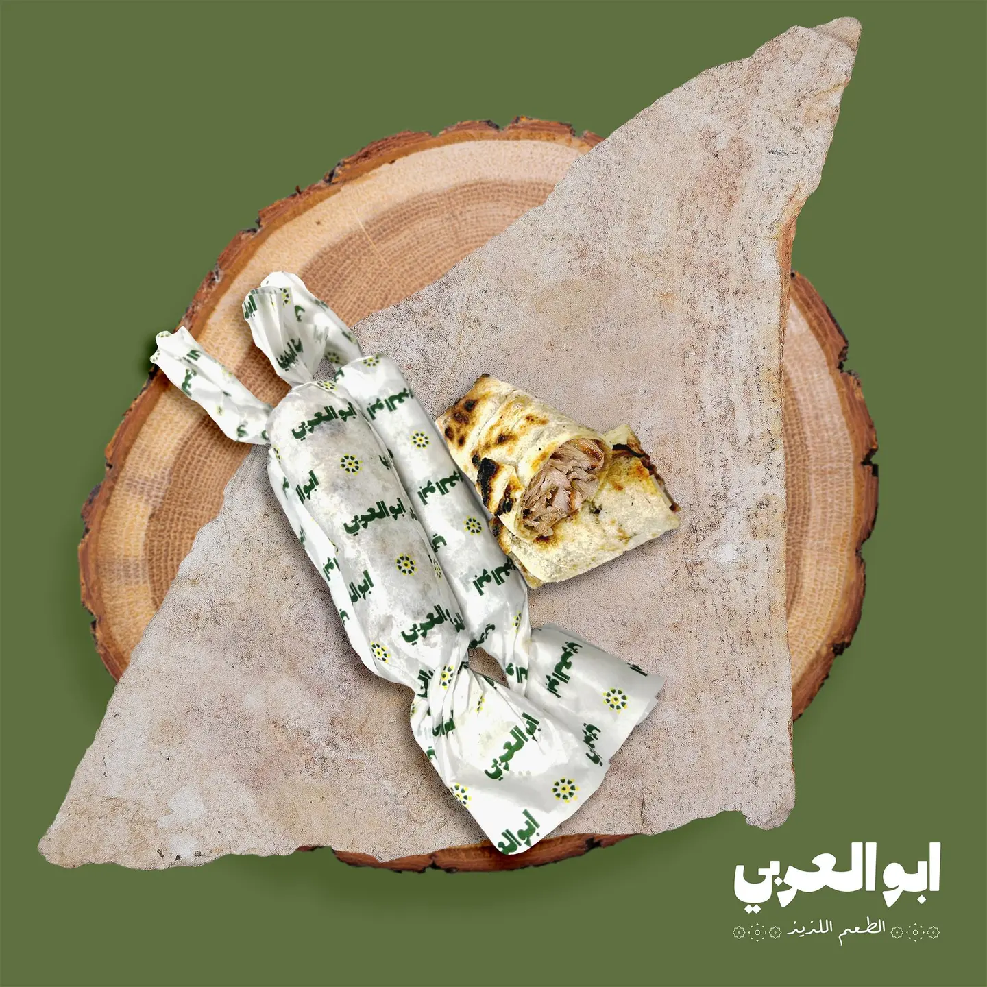رول شاورما دجاج