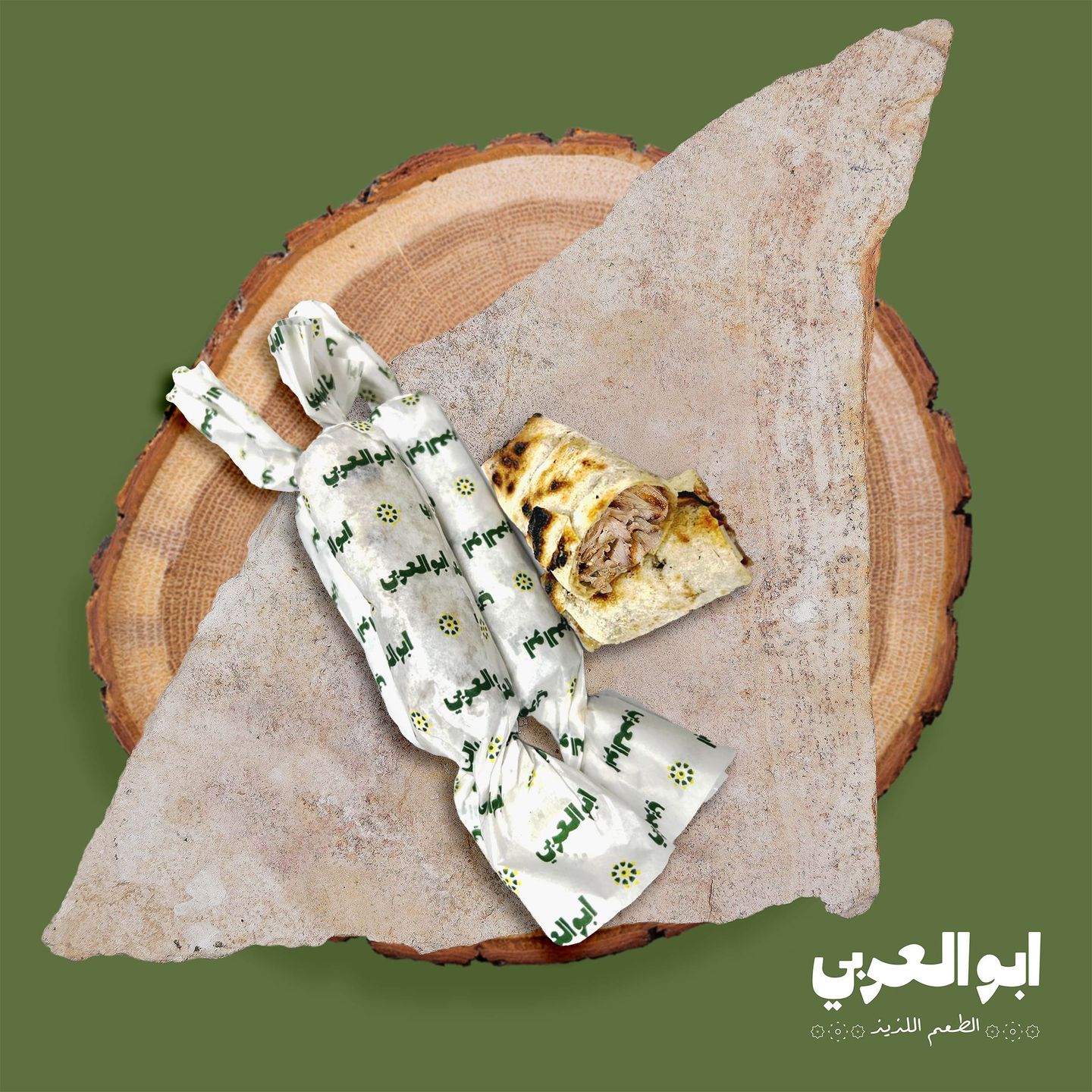 رول شاورما دجاج