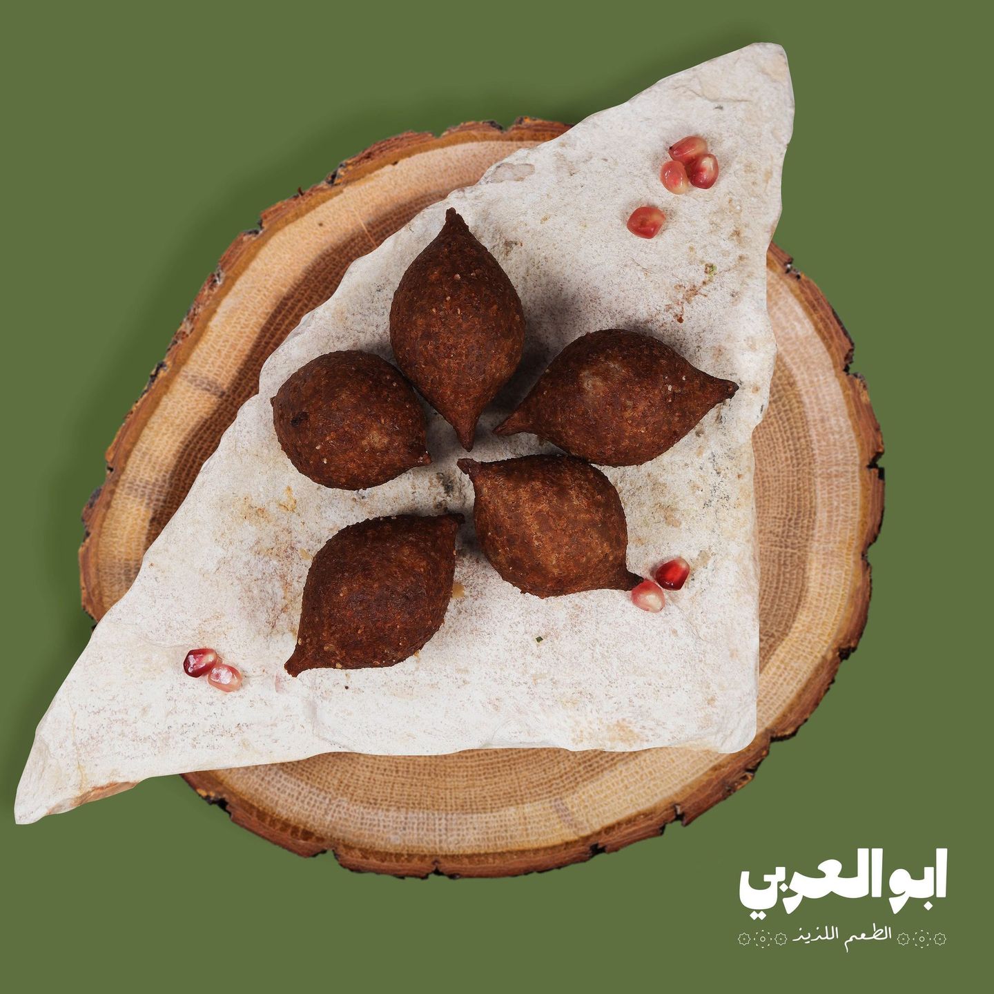 كبة مقلية قطعتين