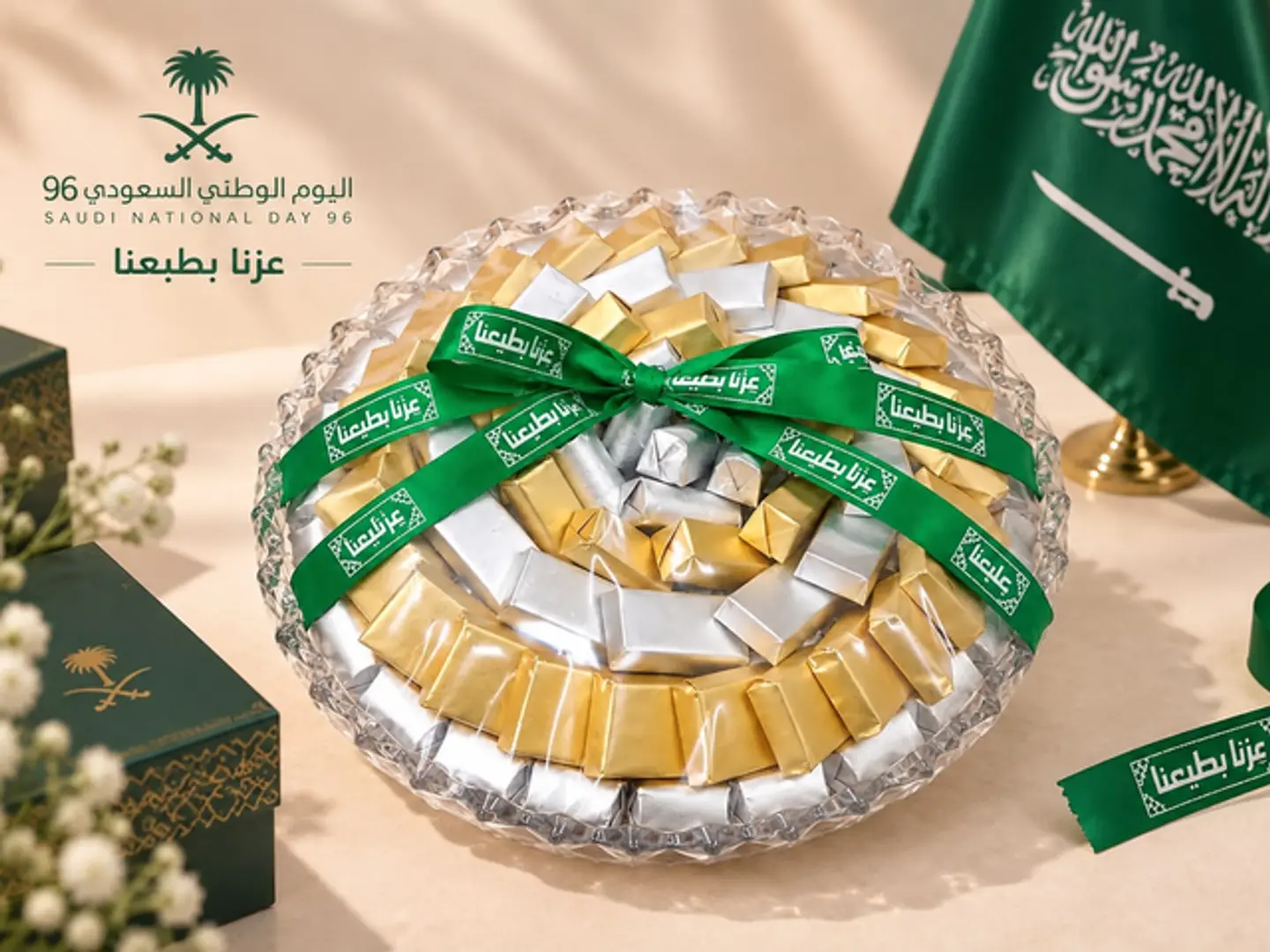 صحن شوكولاته مغلفة