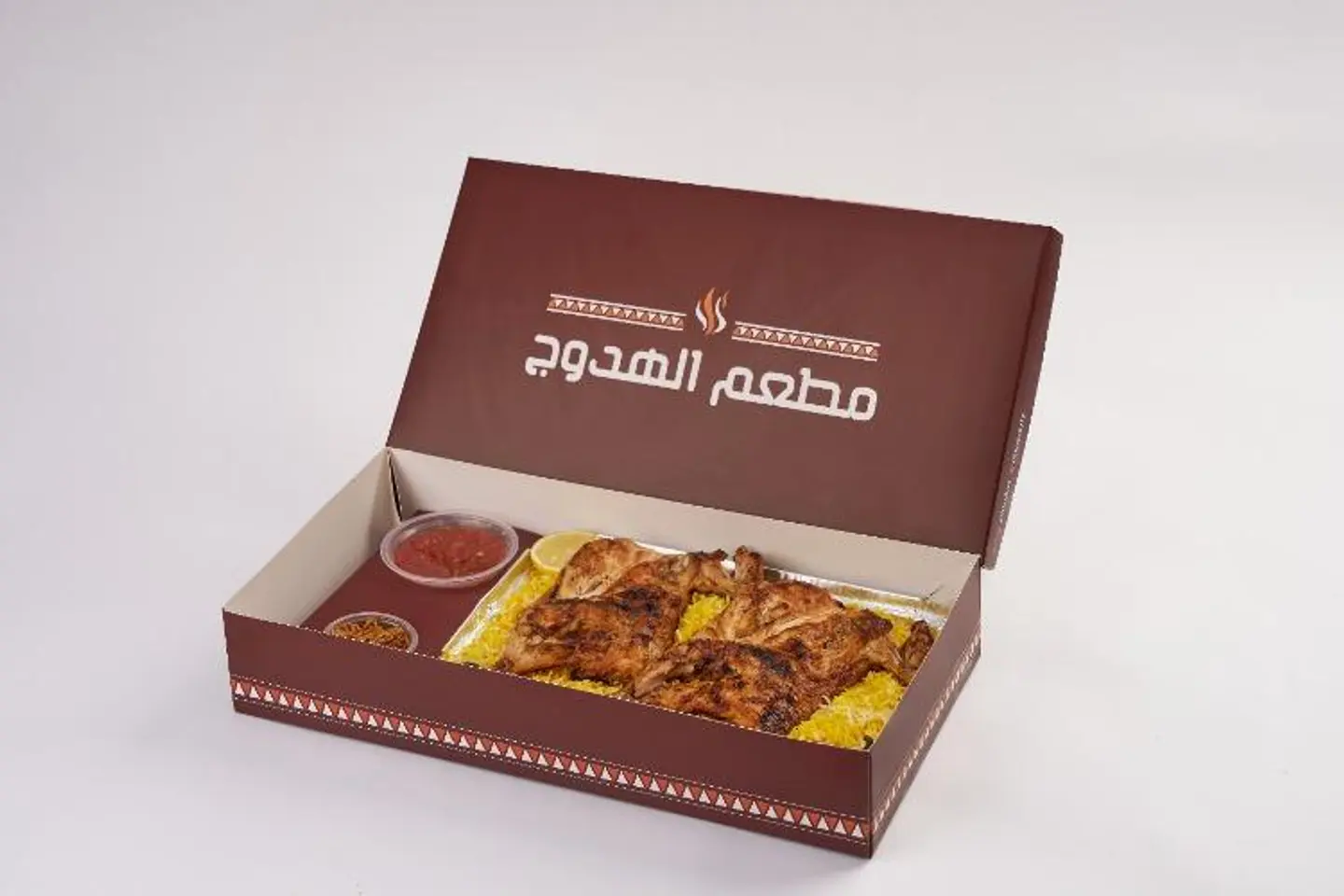 حبة دجاج مظبي