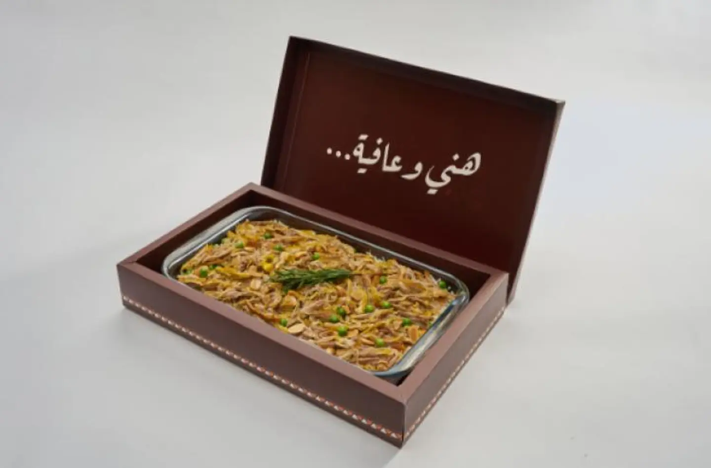 اوزي لحم صحن بايركس
