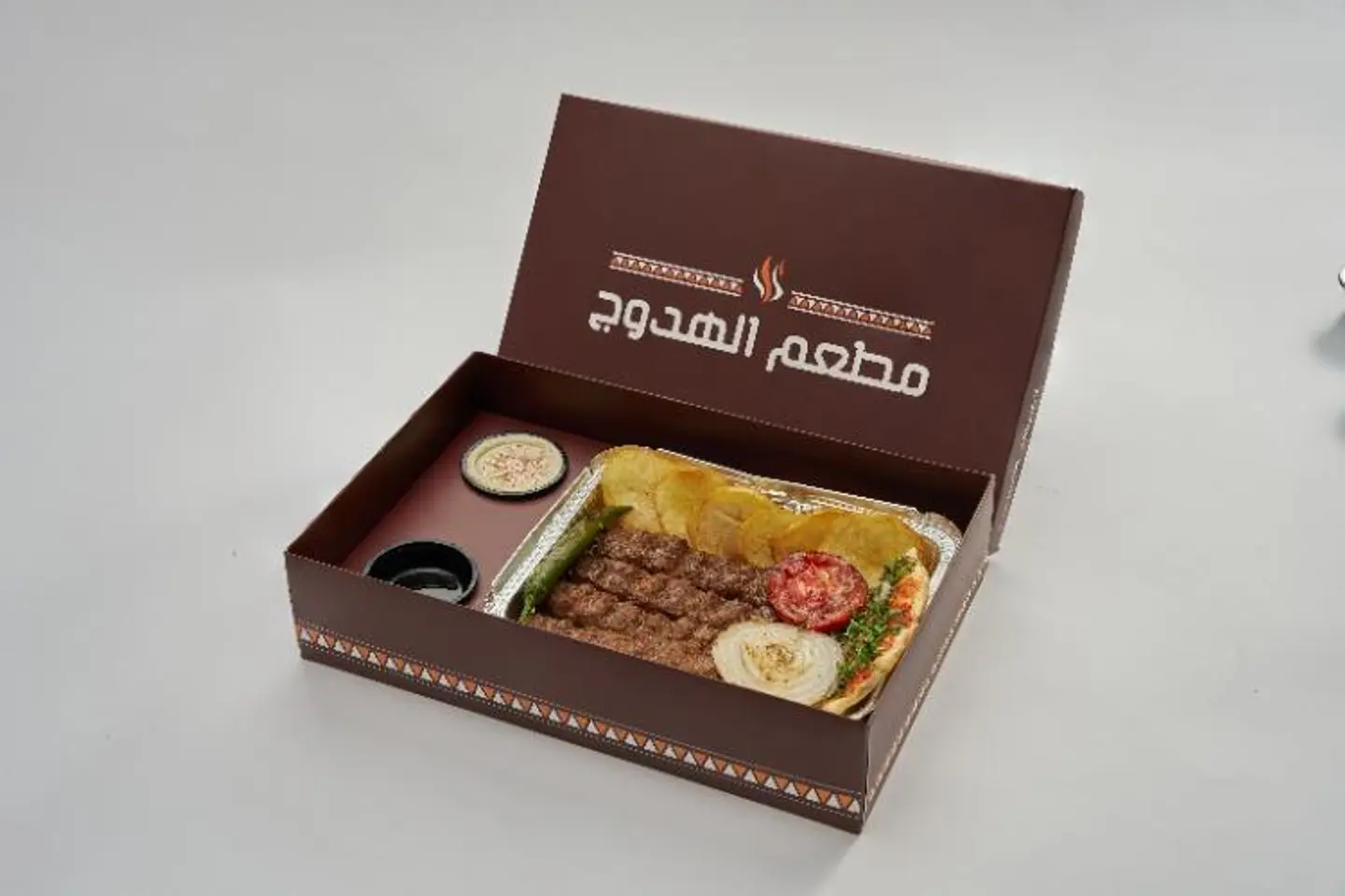 Meat Kabab