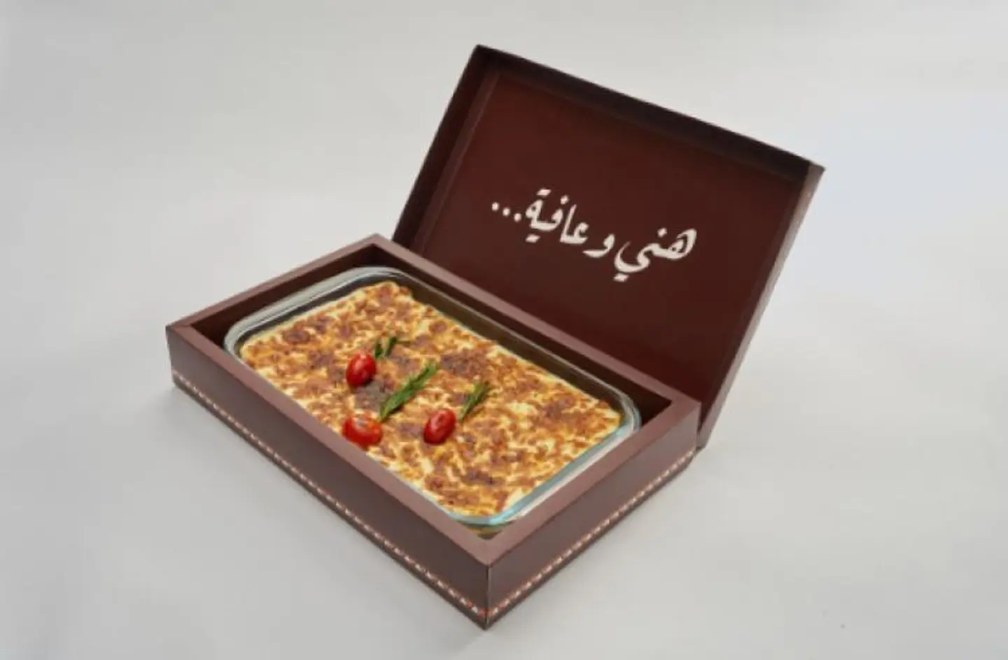 لازانيا لحم صحن بايركس