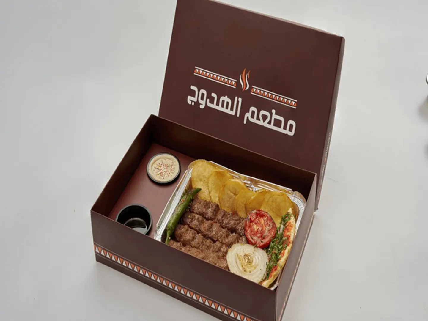 كباب لحم نفر