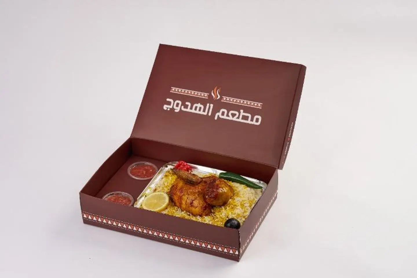 نصف حبه دجاج شواية