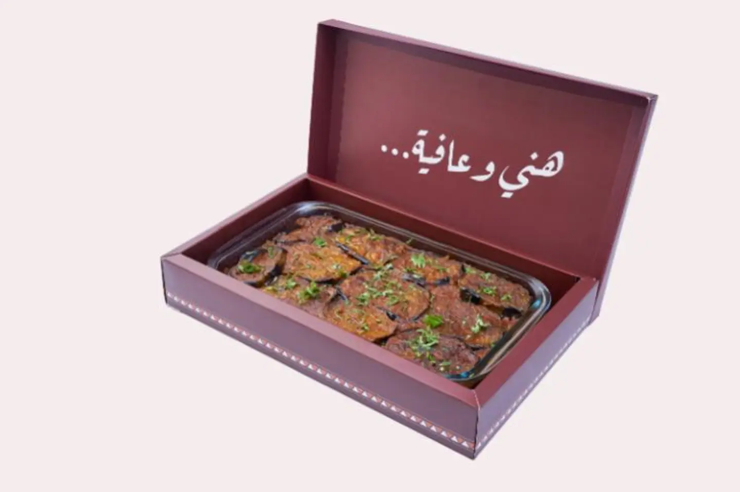 Dolma Eggplant Pyrex