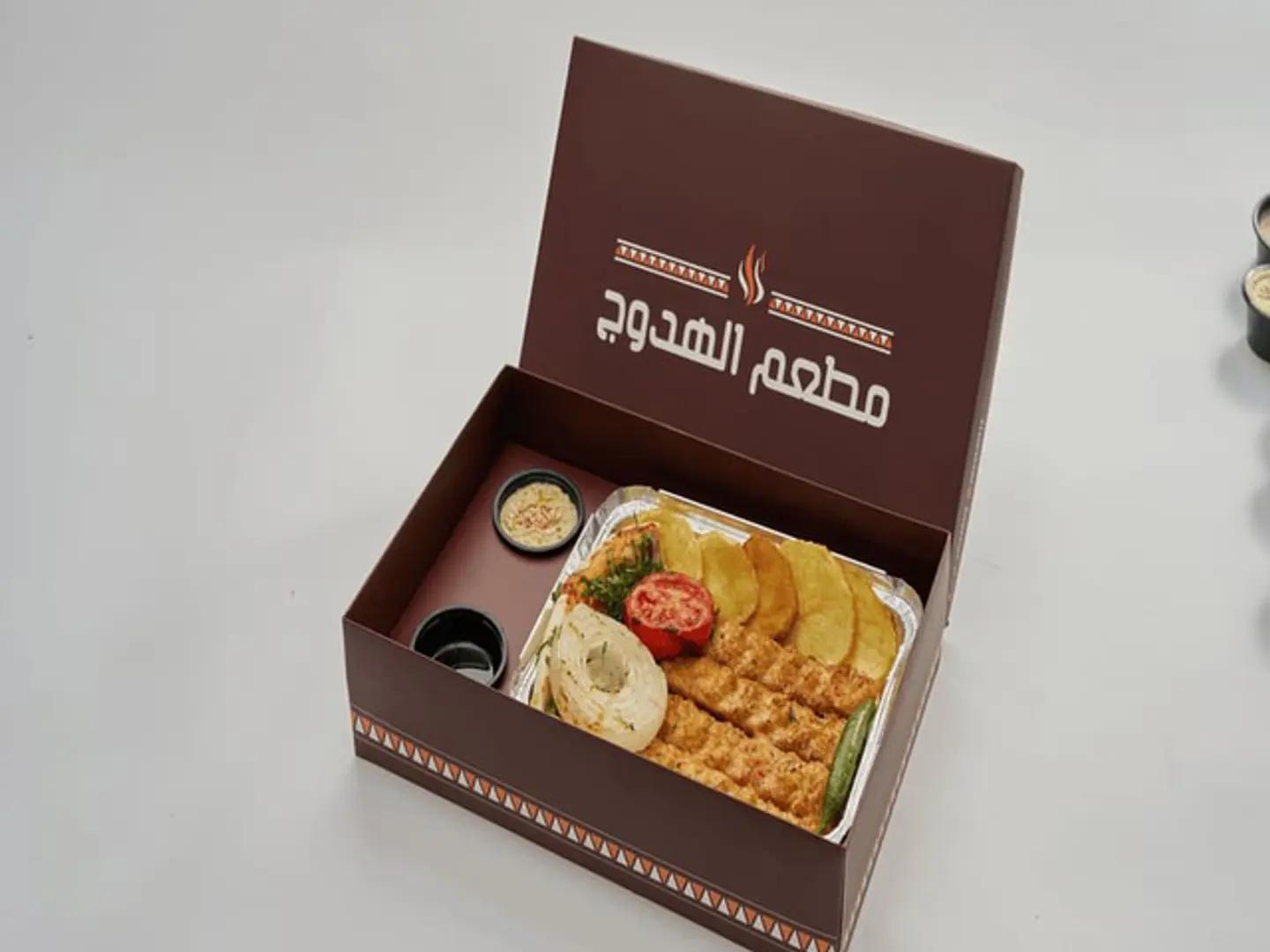 كباب دجاج نصف كيلو
