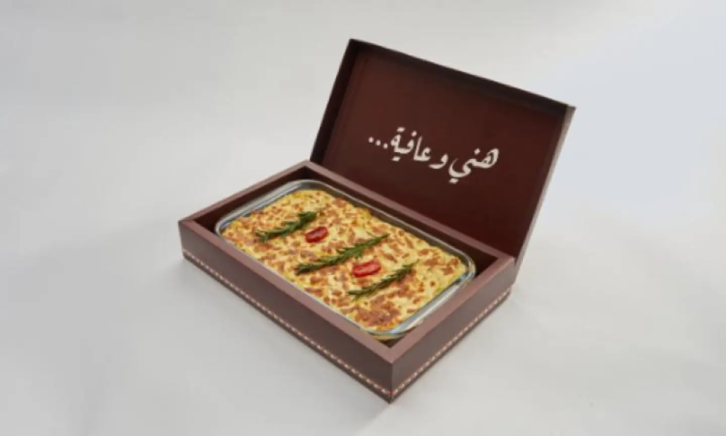 مكرونة بشاميل لحم صحن بايركس